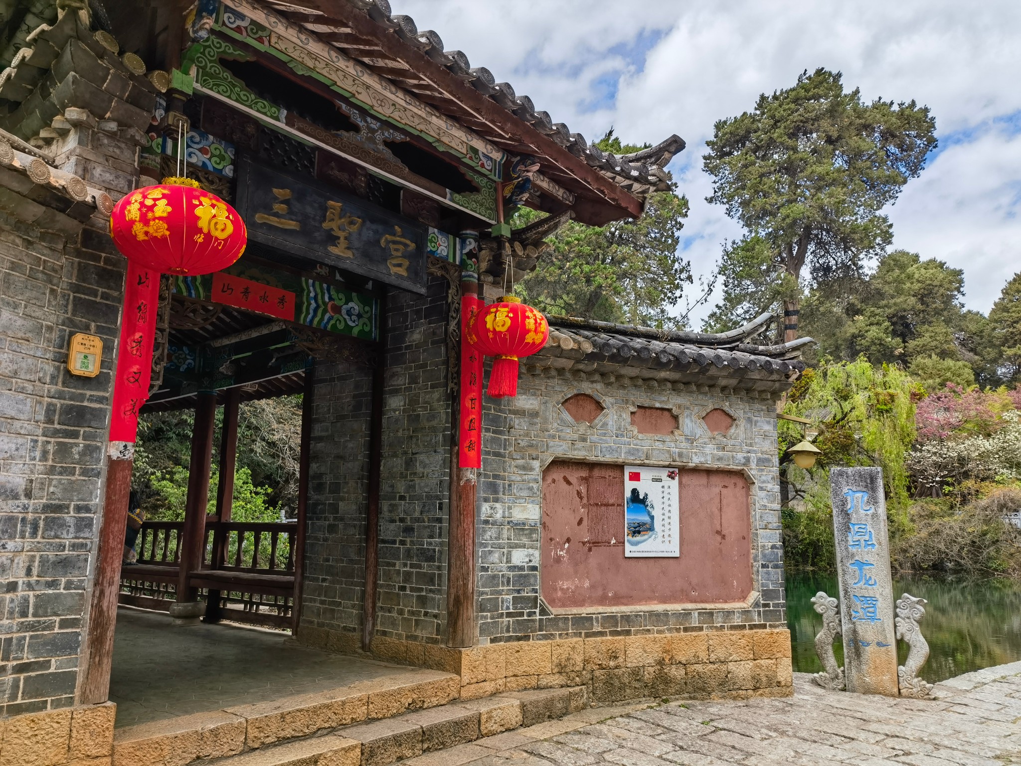 又见彩云之南（旅行日记 9）