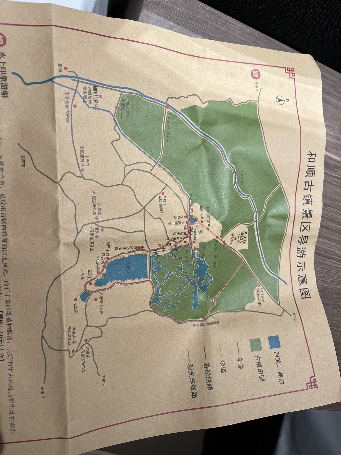 关于腾冲芒市瑞丽,云南自助游攻略 - 马蜂窝