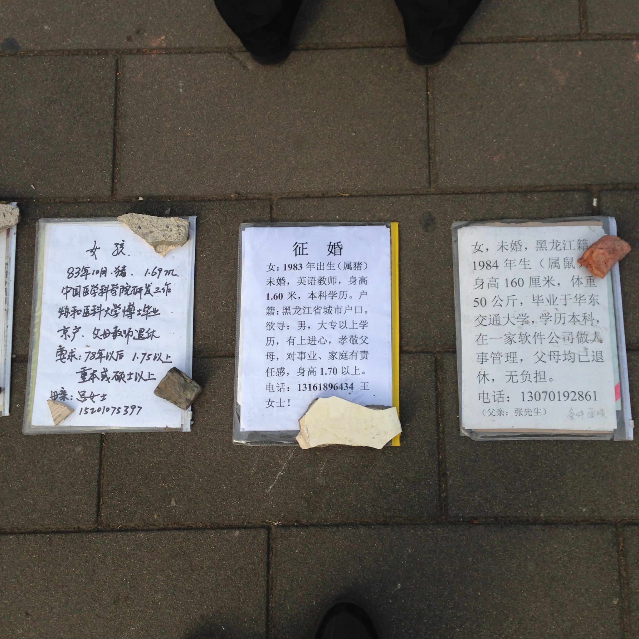 京城回忆录,2014四季度,北京自助游攻略 - 马蜂窝