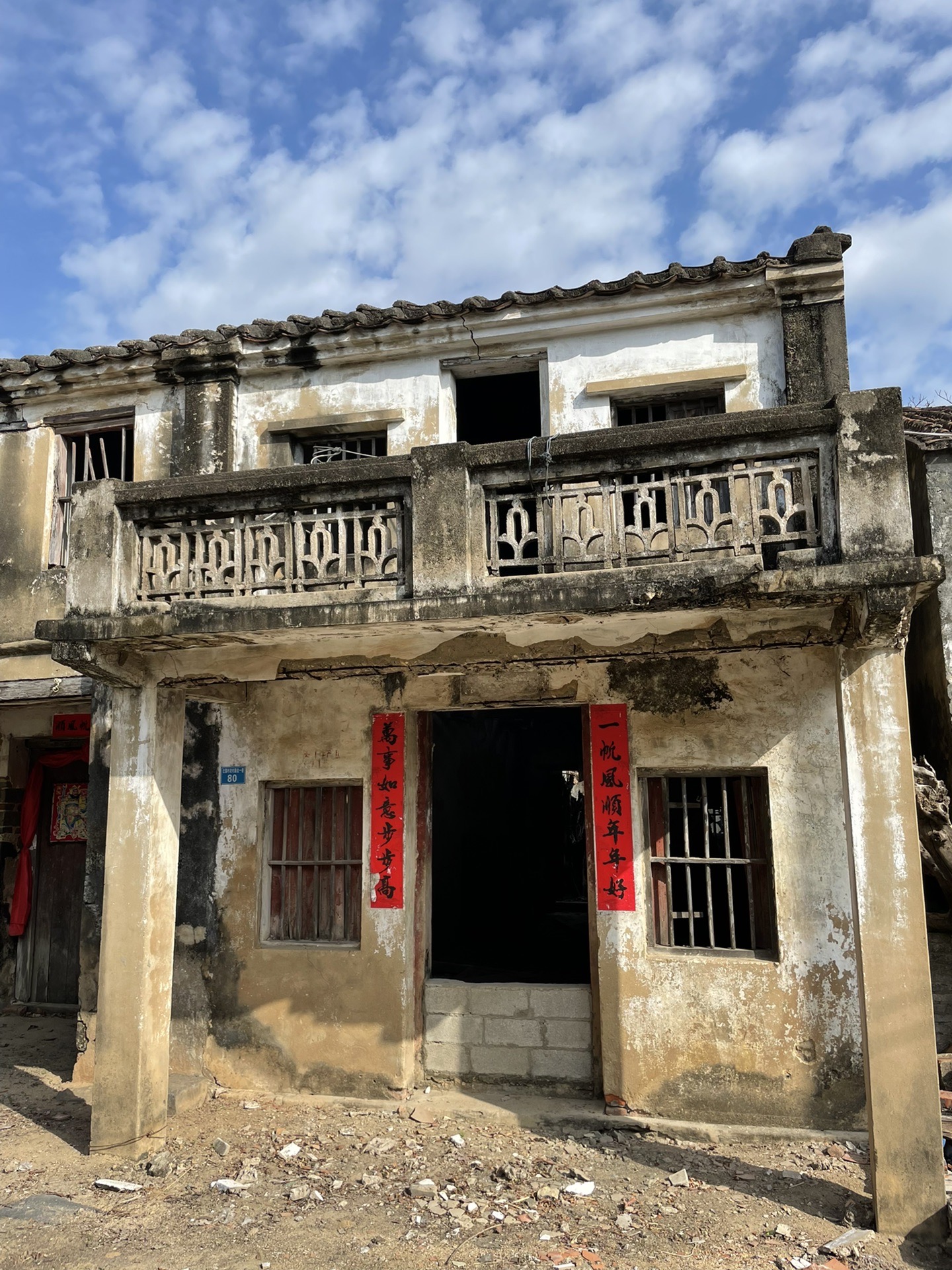 海南省东方市有个"北黎村",东方市旅游攻略 - 马蜂窝