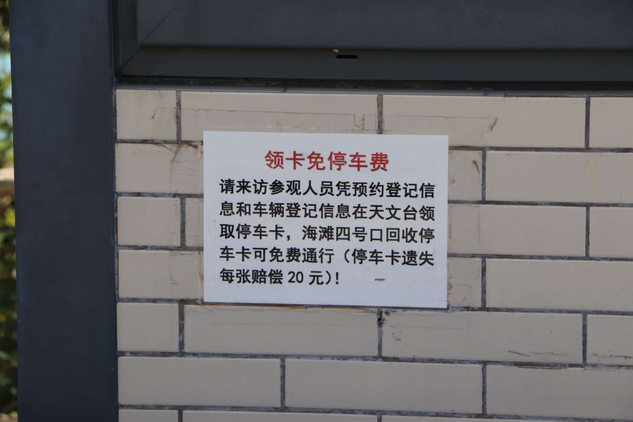 赏无敌海景看山与海的最美相遇记深圳大鹏半岛一日游