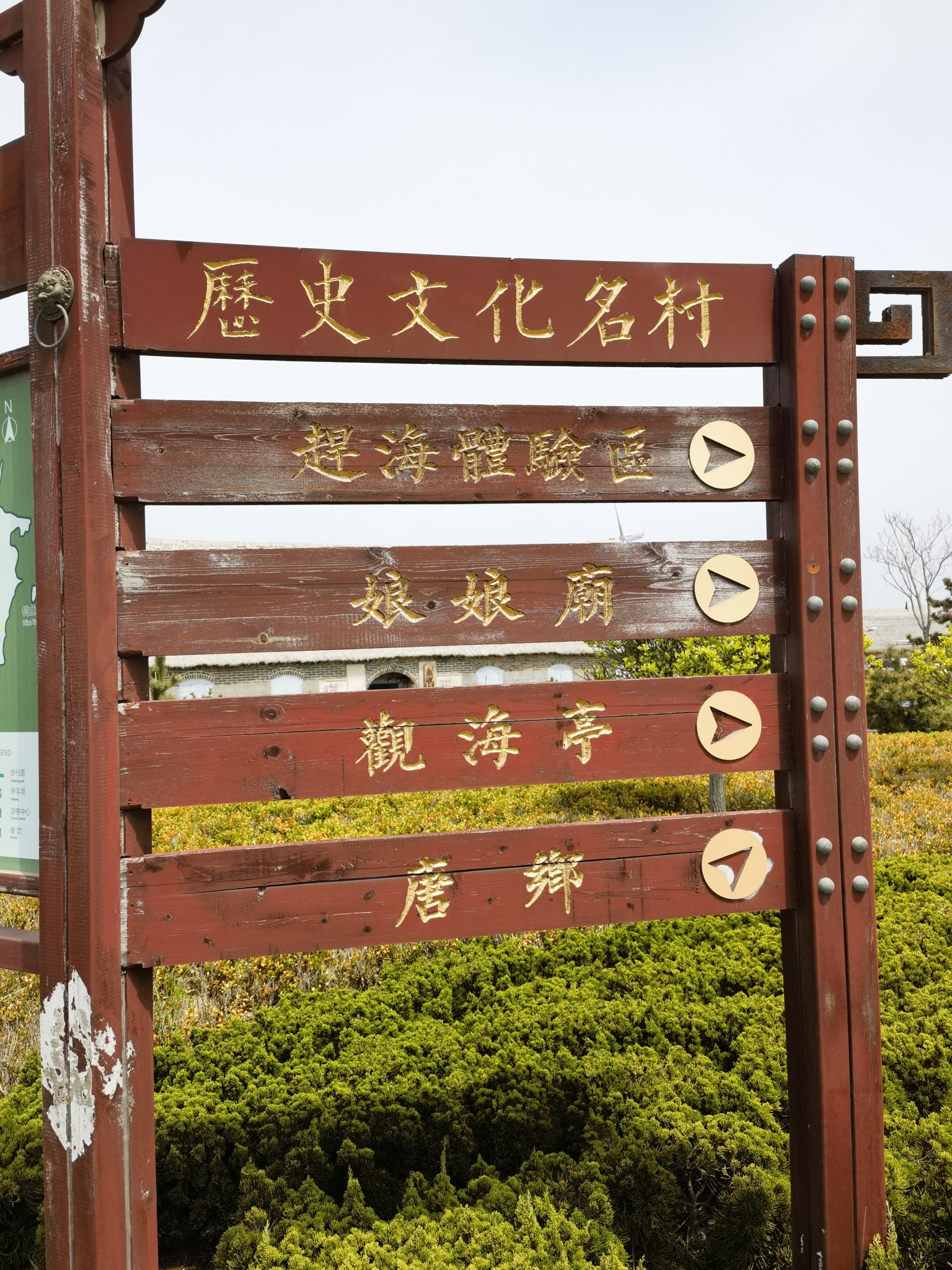 东楮岛自驾游,山东旅游攻略 - 马蜂窝
