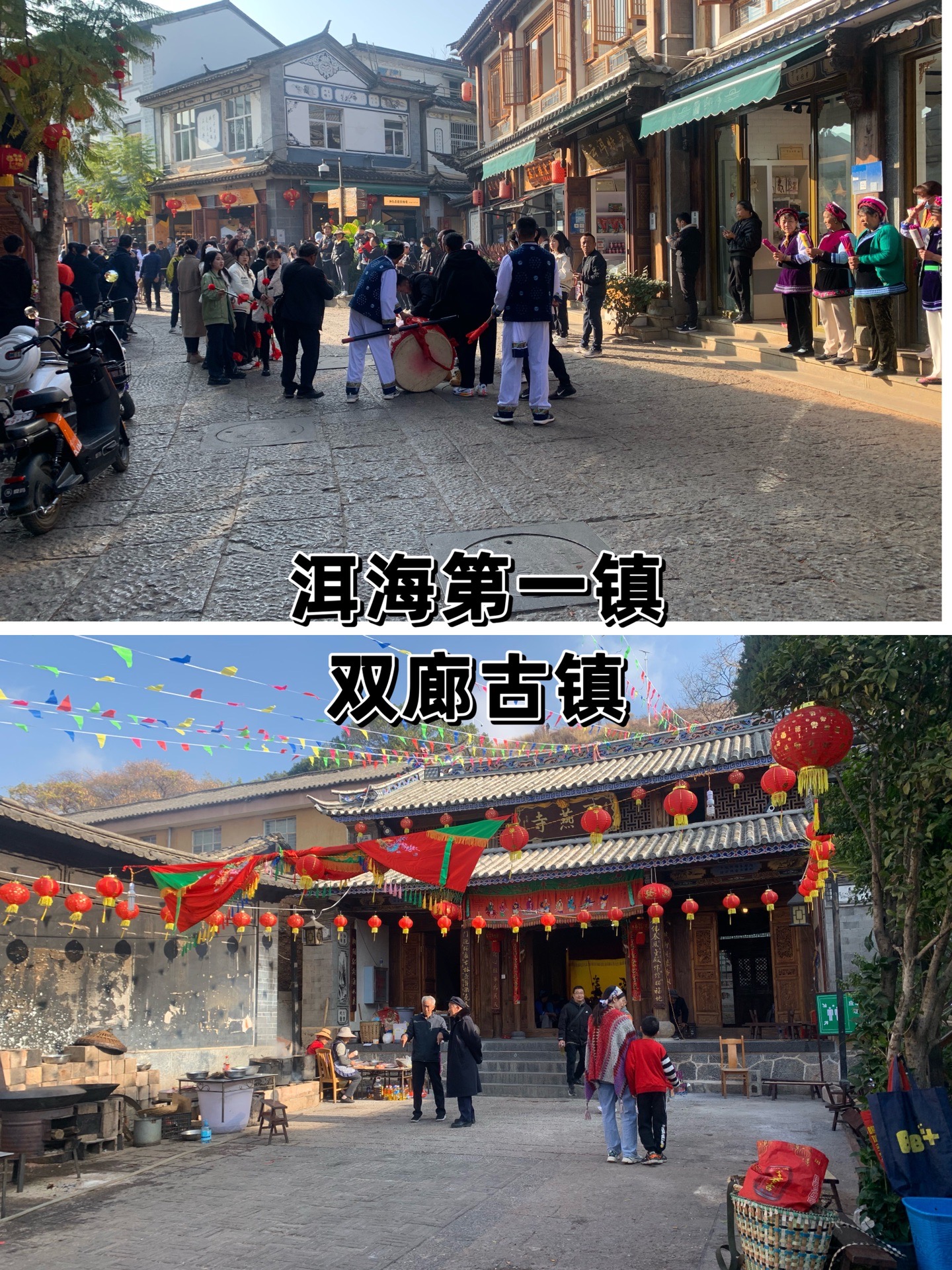 麗江自助遊攻略