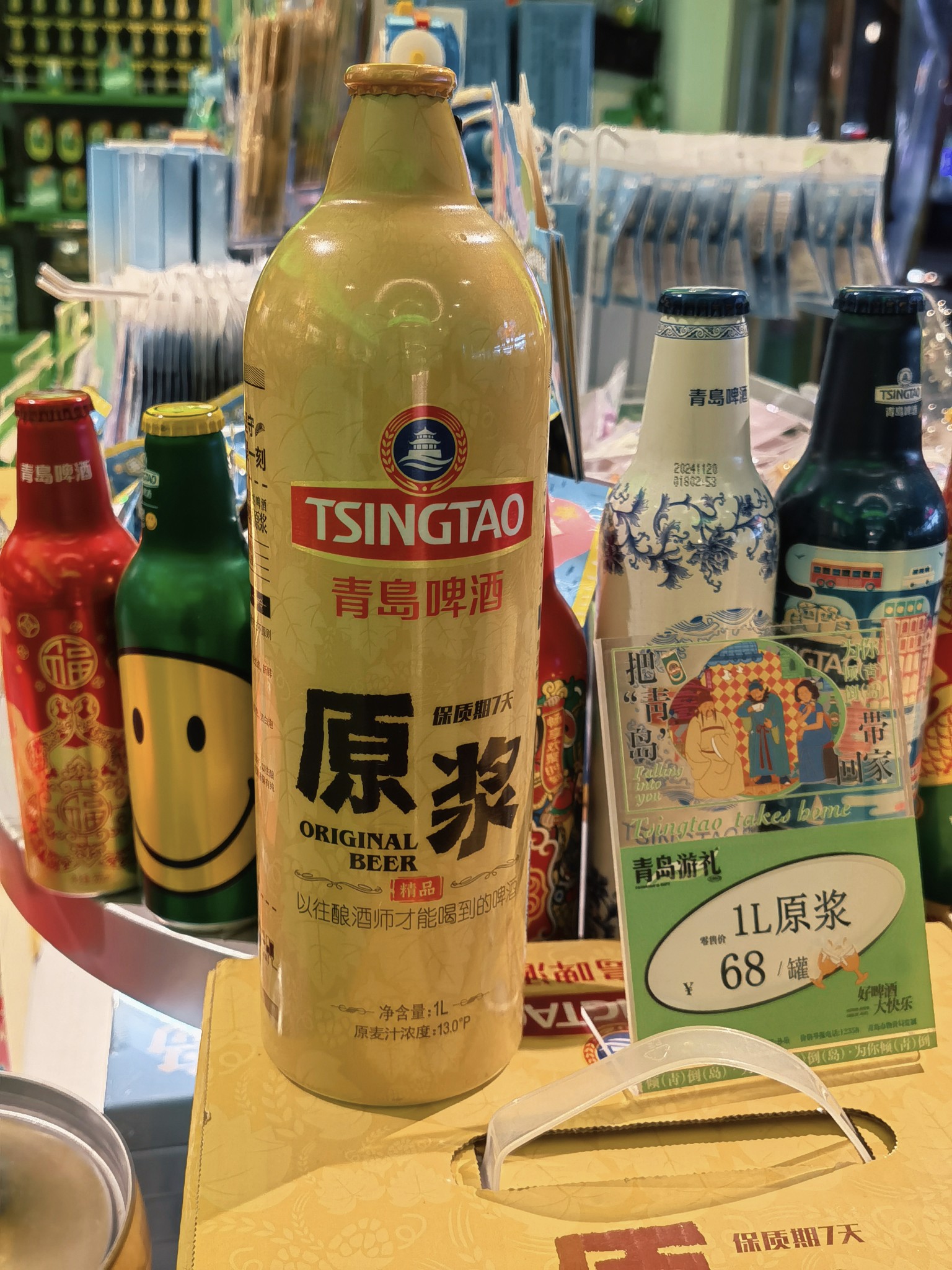 【青岛春日暴走日志】四天三夜：💨吹成海带的我们，与樱花撞个满怀🌸插图300