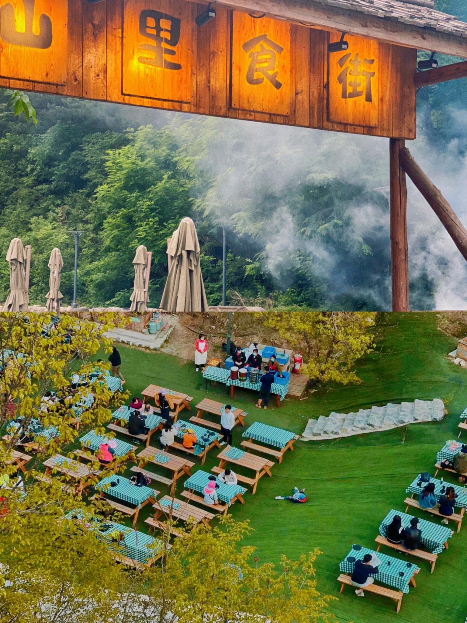 北京团建来山里寒舍星空帐篷浪漫露营