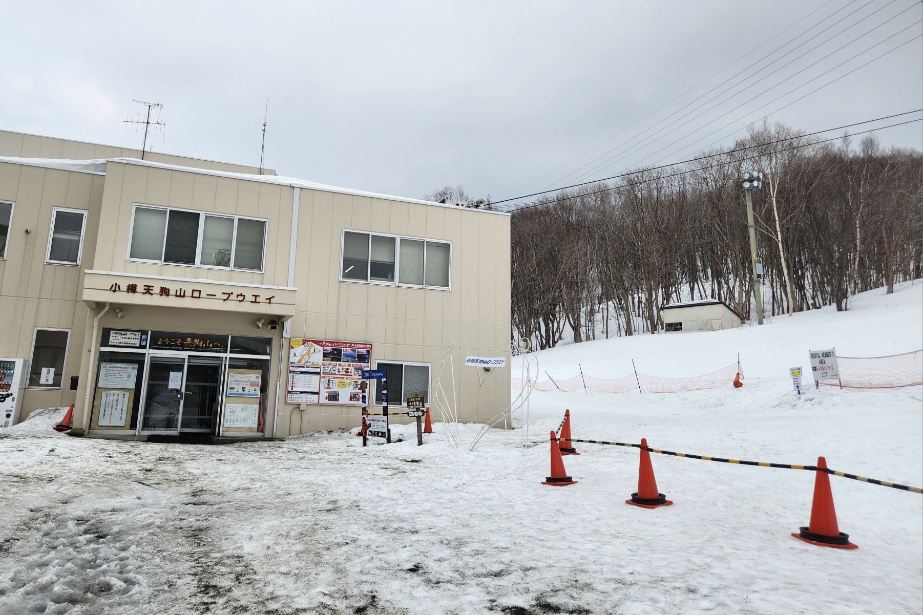 北海道自助遊攻略