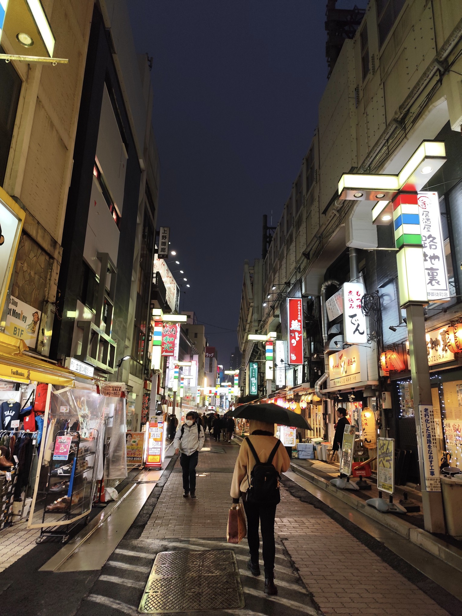 東京自助遊攻略