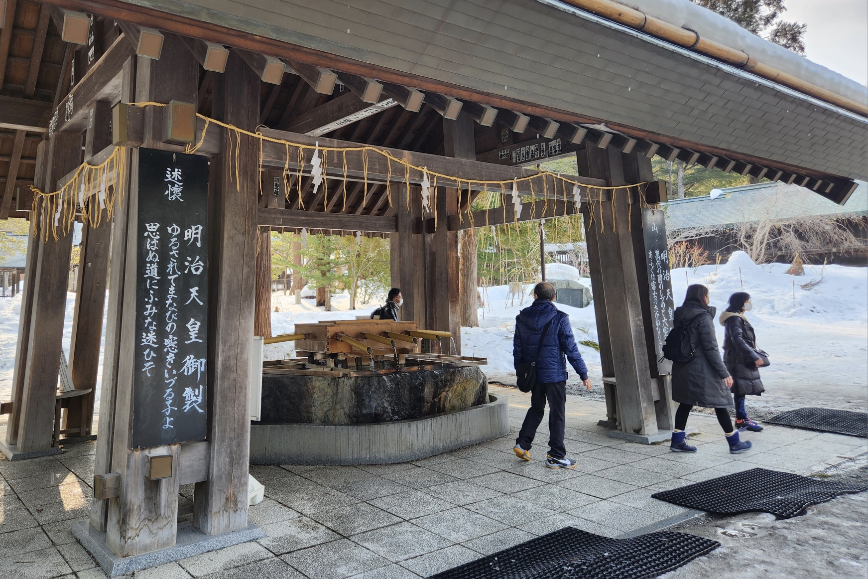 北海道自助遊攻略