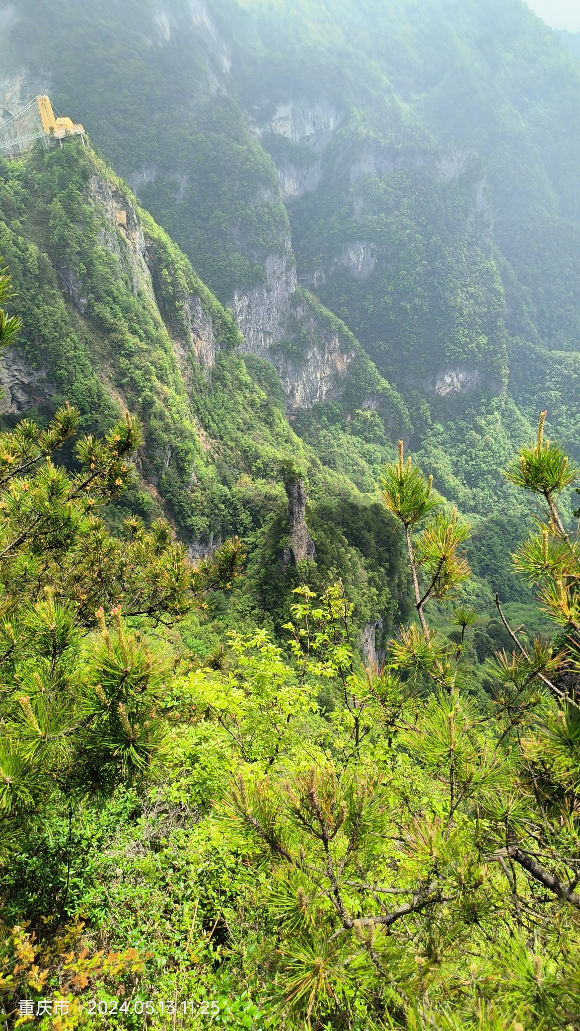 四川万源八台山风景区图片