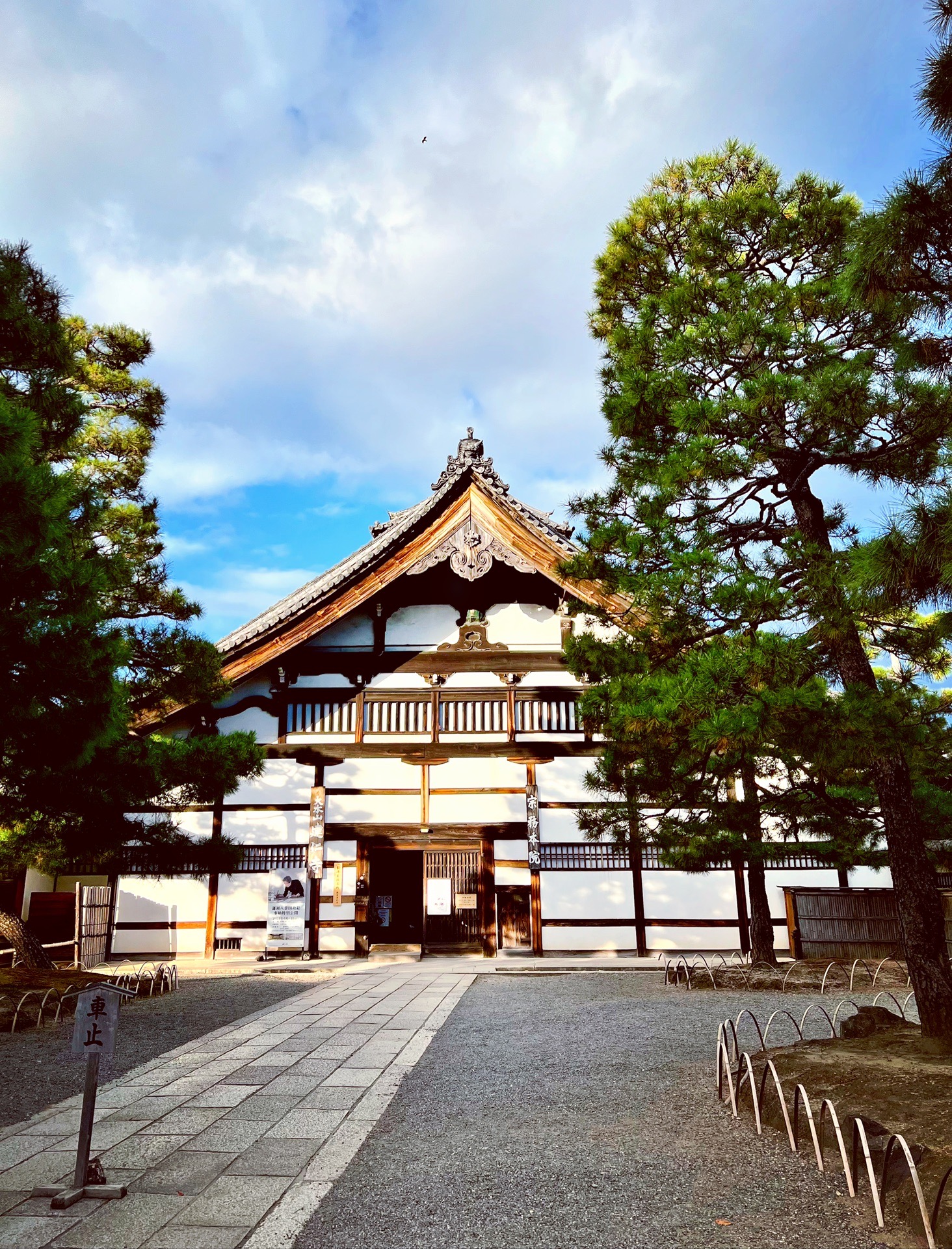 京都自助遊攻略