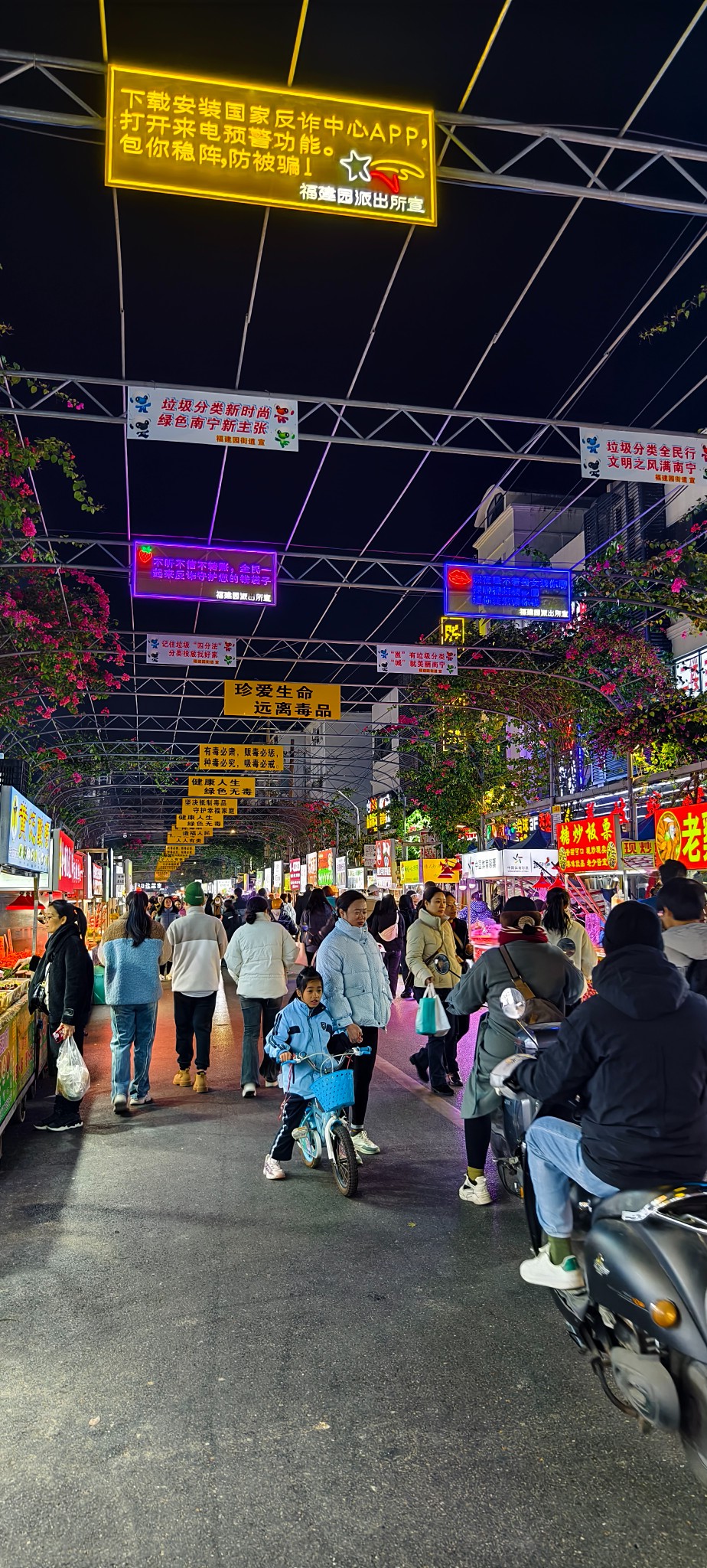 平西老牌美食夜市平西老牌美食夜市南寧動物園南寧動物園南寧動物園