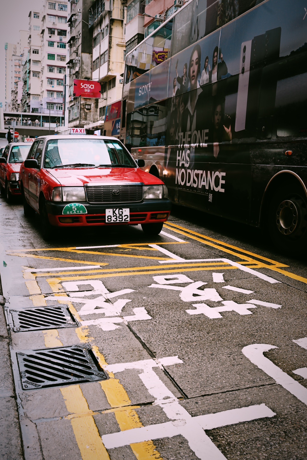 欢迎莅临香港