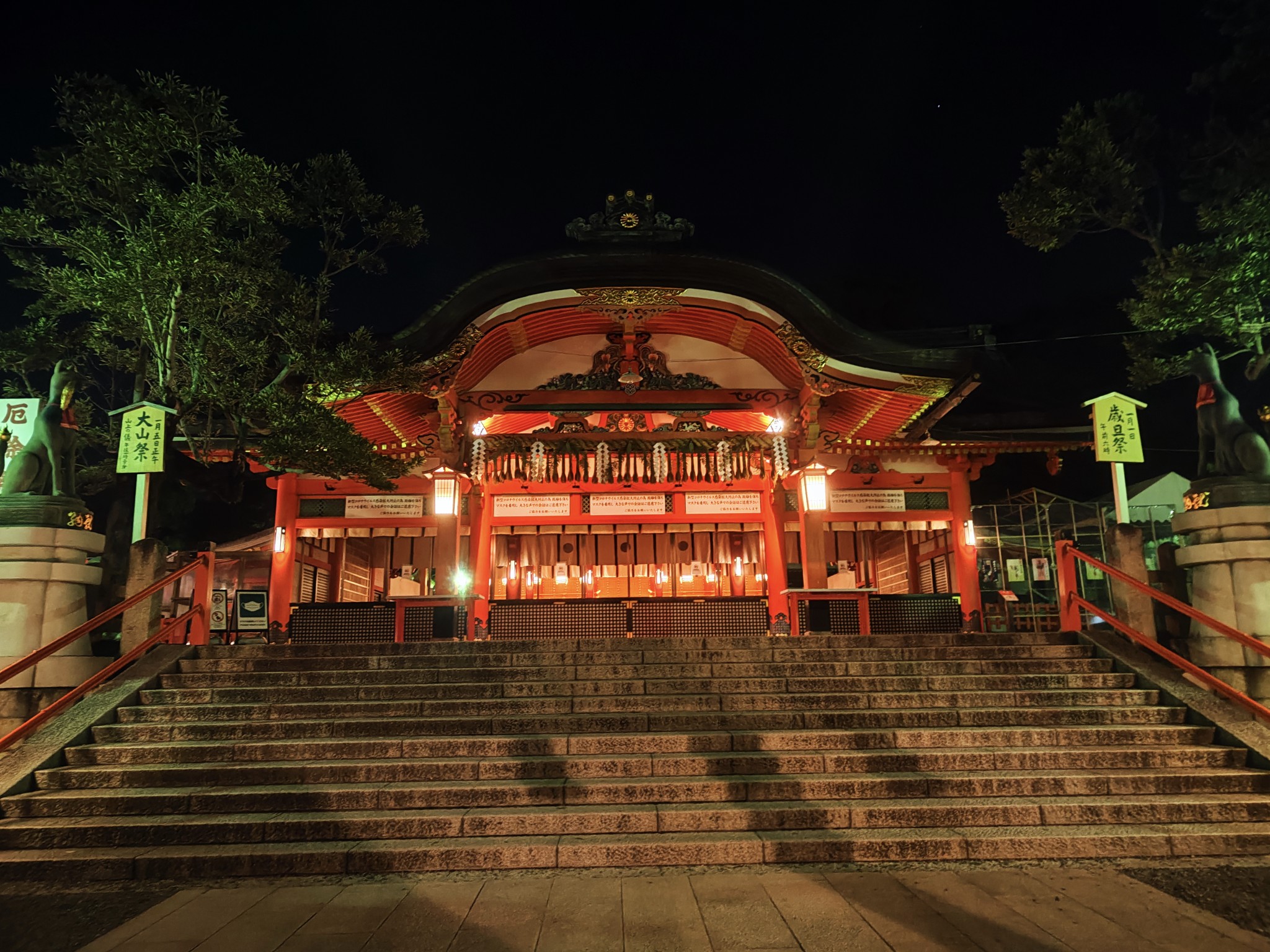 京都自助遊攻略