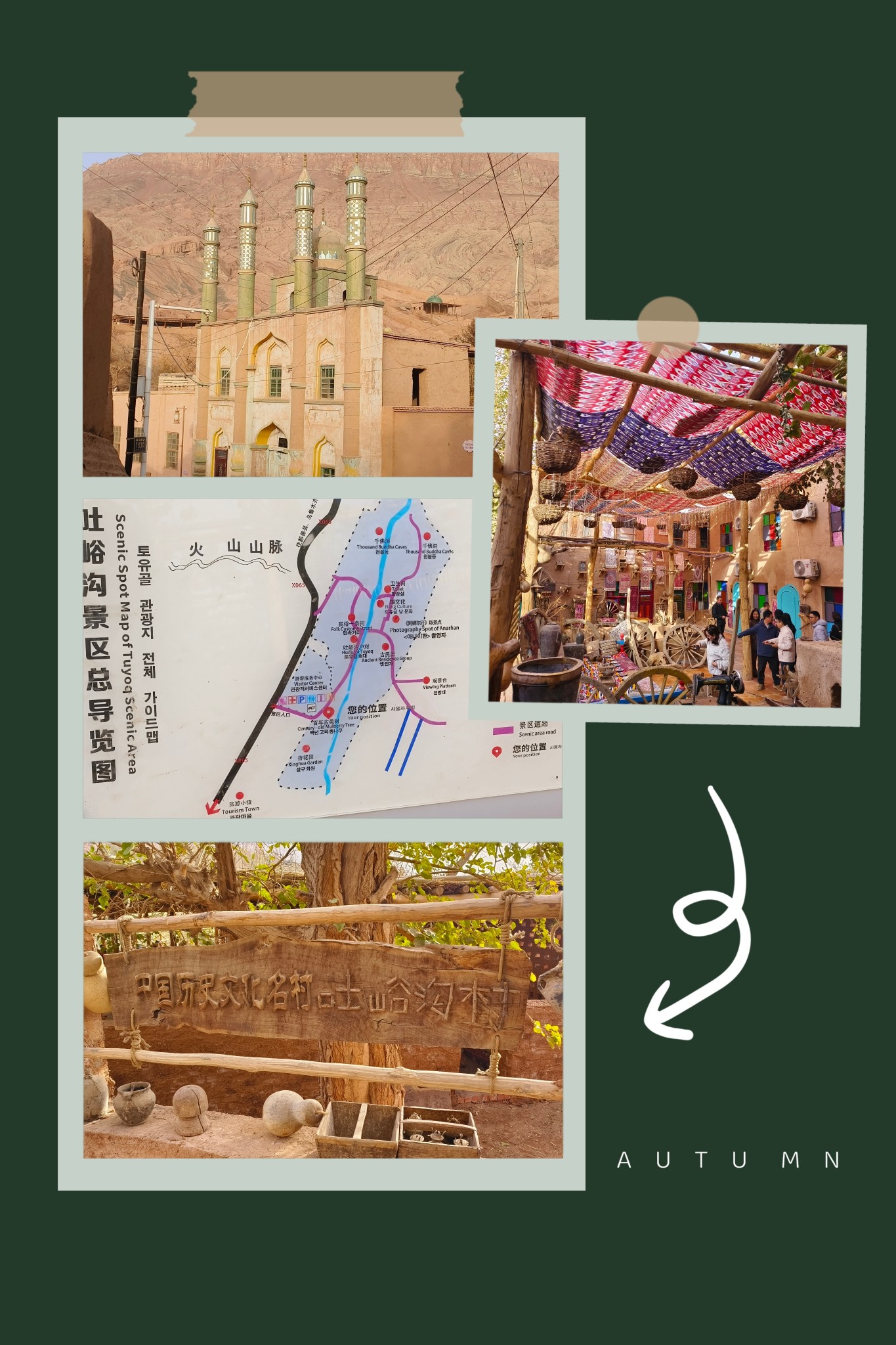 探秘吐鲁番吐峪沟景区游玩攻略