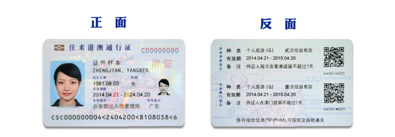 行前必看！2023入境香港需要准备什么？