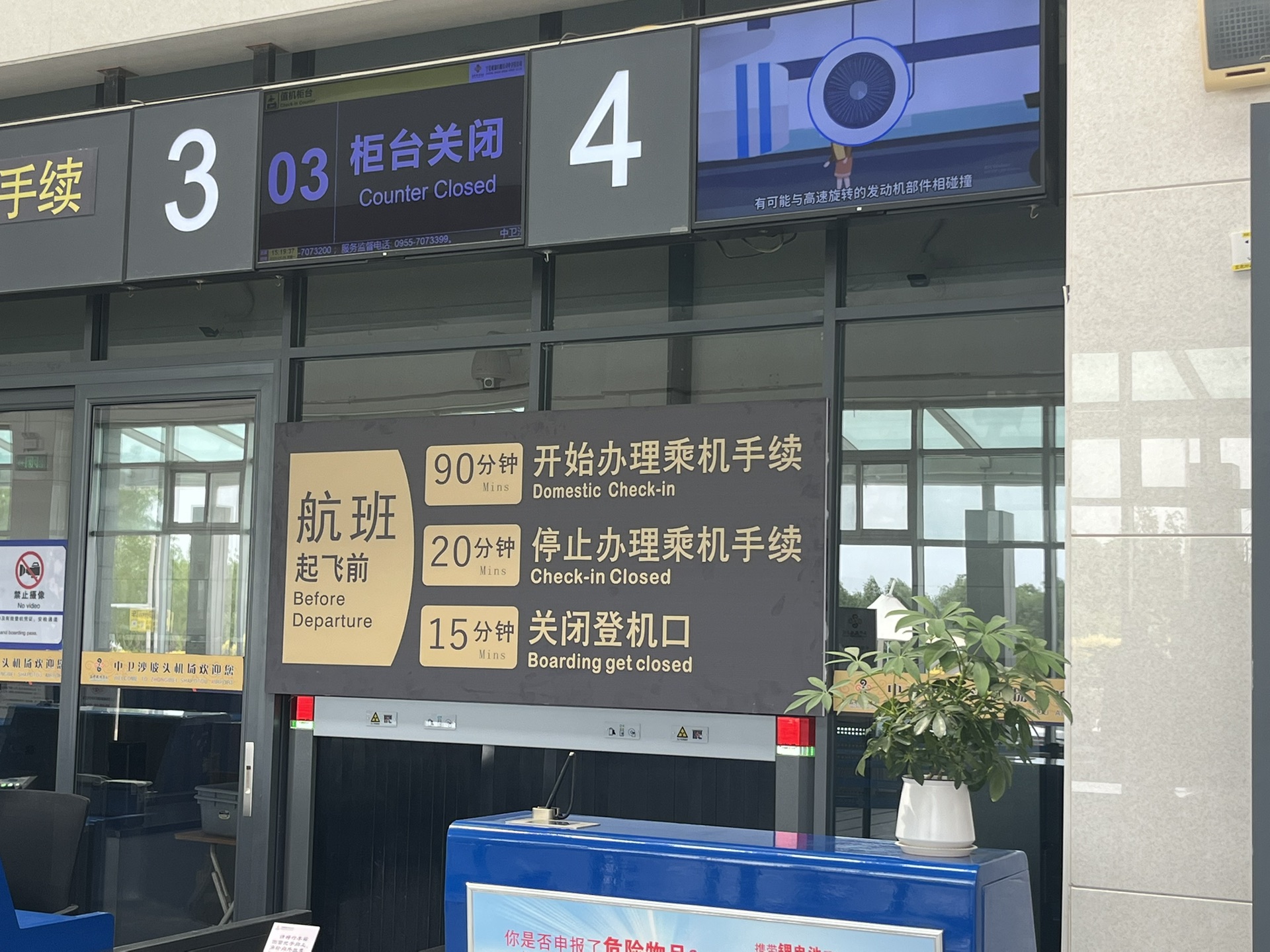 中卫机场中卫市区(万达,鼓楼,高庙)旅拍沙坡头景区酒店篇之大漠星河