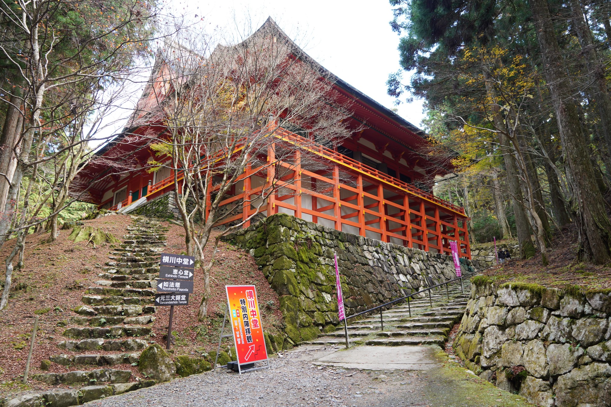 京都自助遊攻略