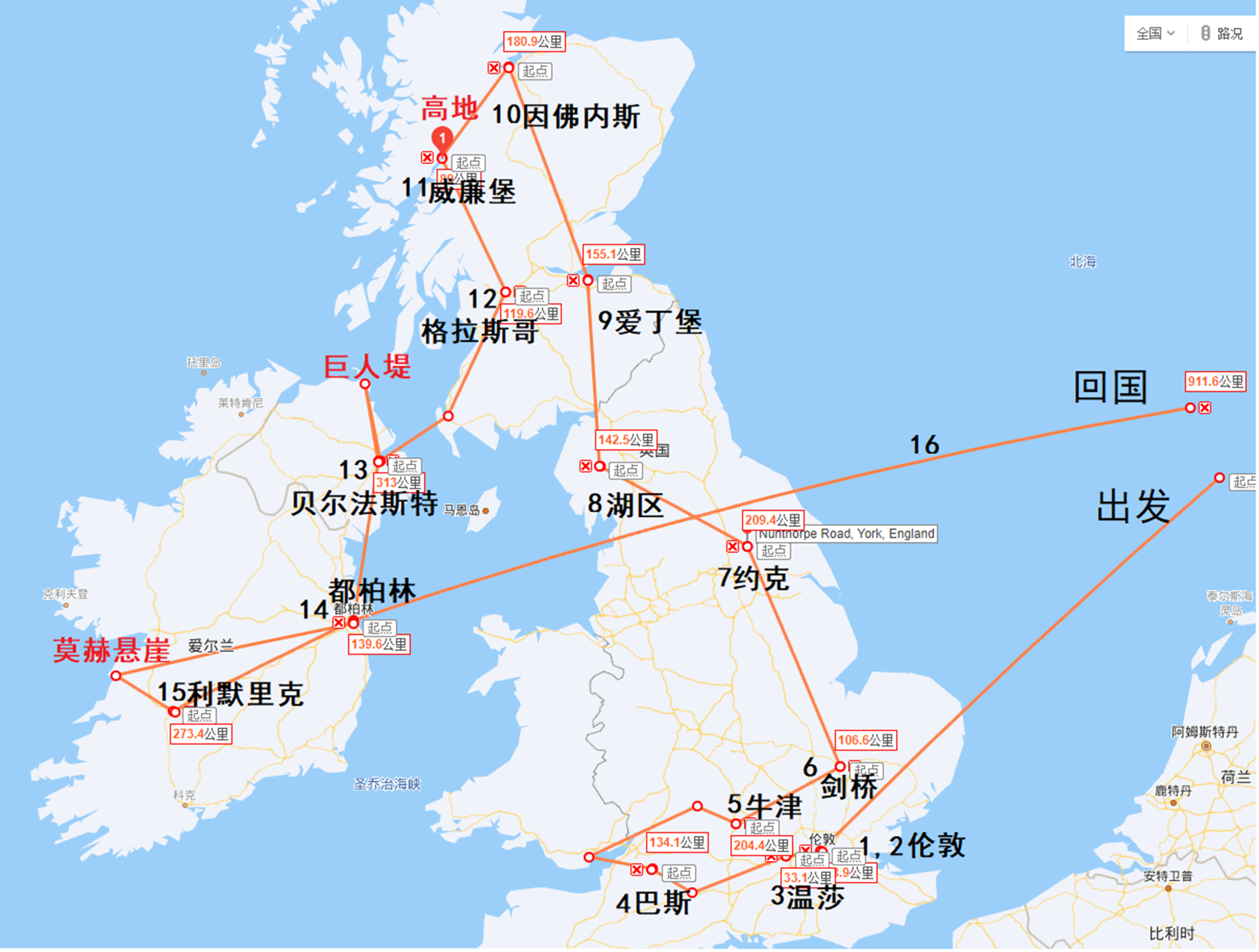 赫尔市在英国什么地方图片