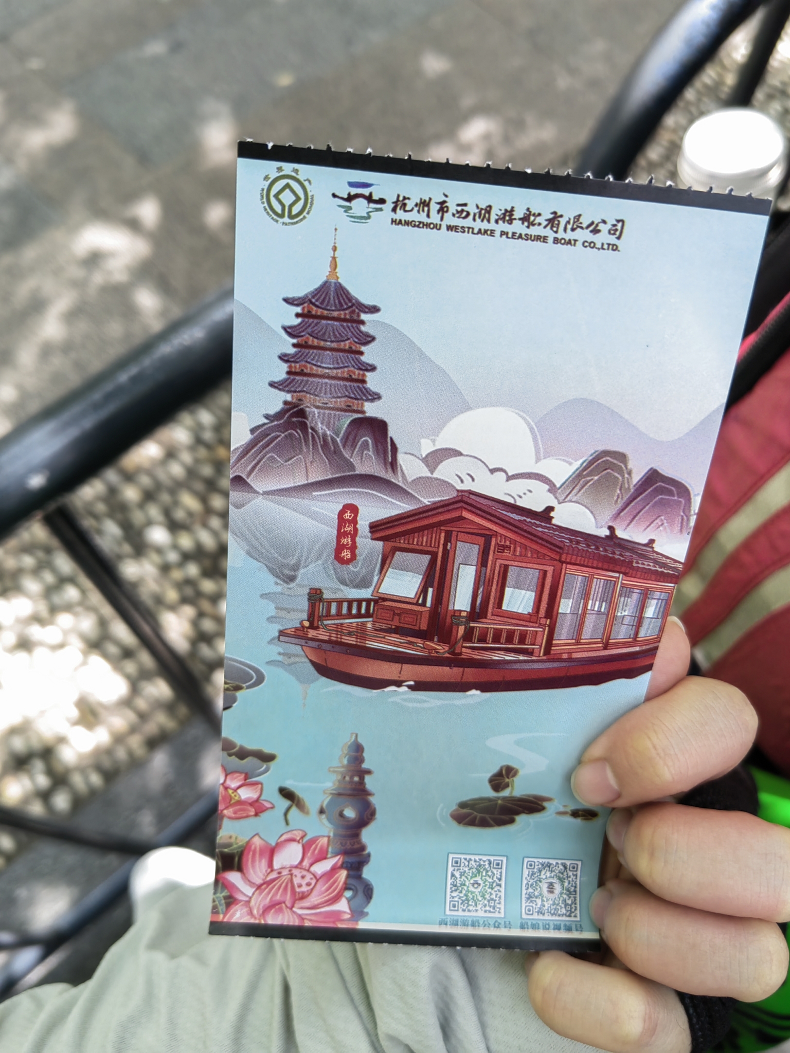 带妈妈在杭州看演唱会顺便玩一哈