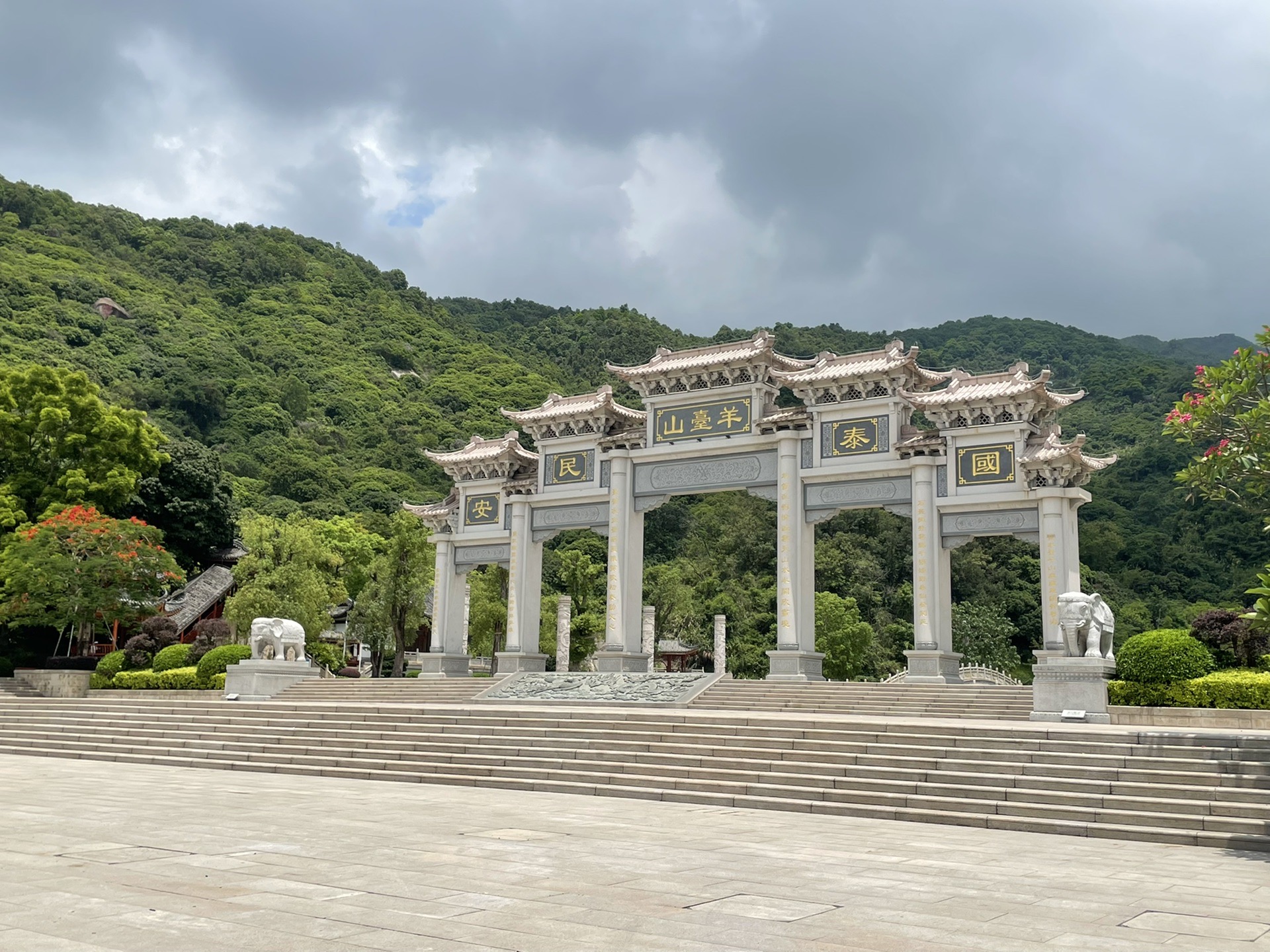 深圳羊台山自然风景区图片