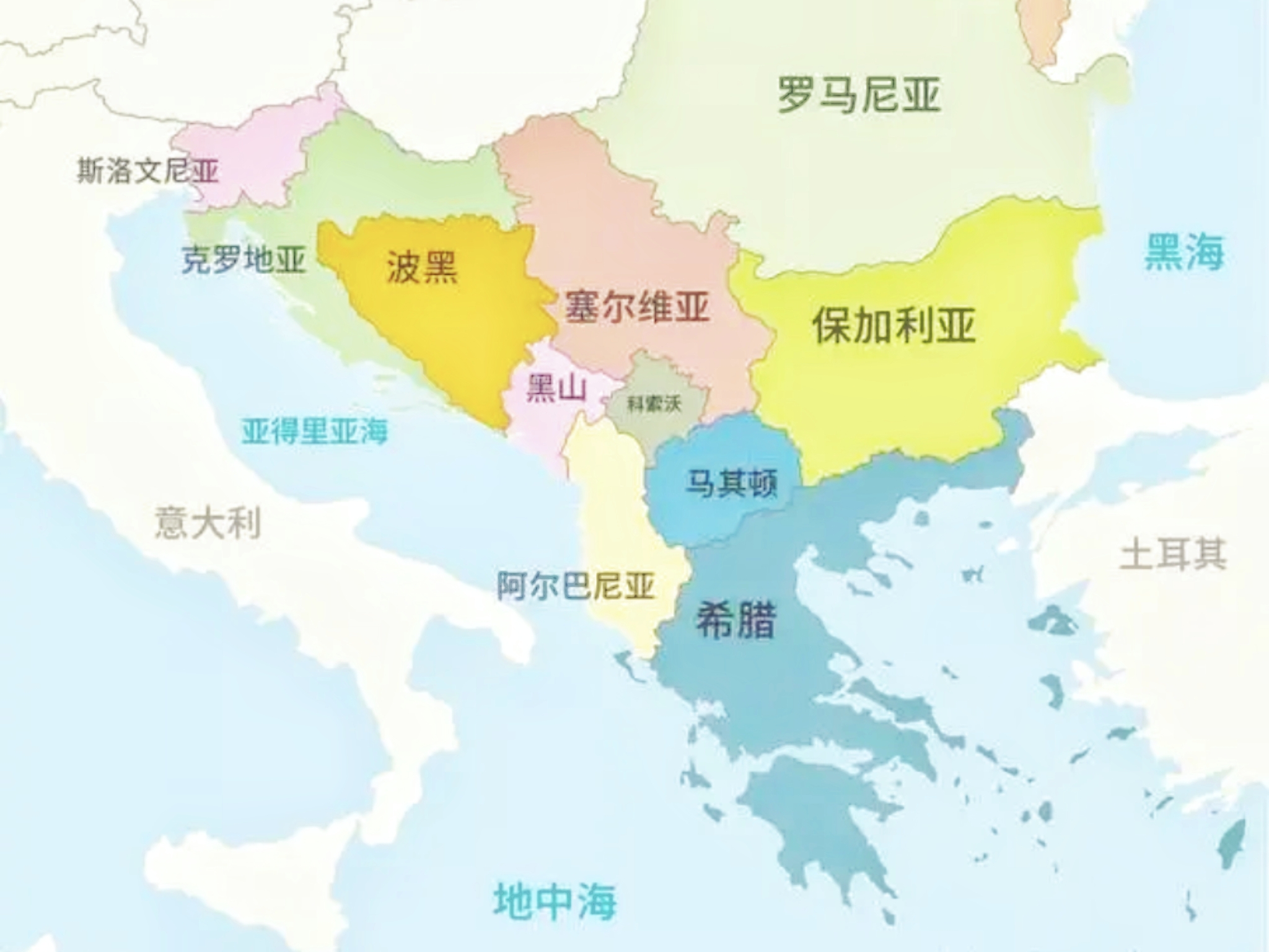 跟我出境游4国10天走在巴尔干半岛欧洲曾经的火药桶