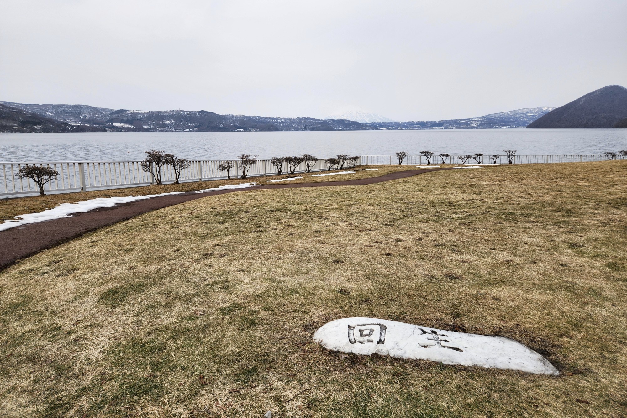 北海道自助遊攻略