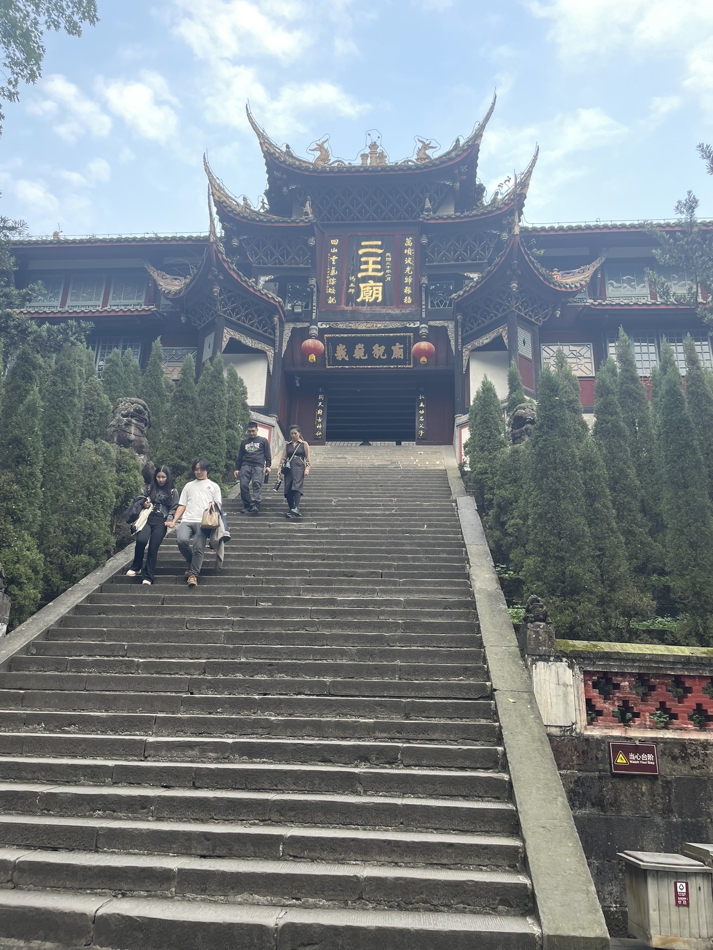 秦堰楼老君阁青城山上清宫天师洞天师洞五洞天天然阁天然阁青城山青城