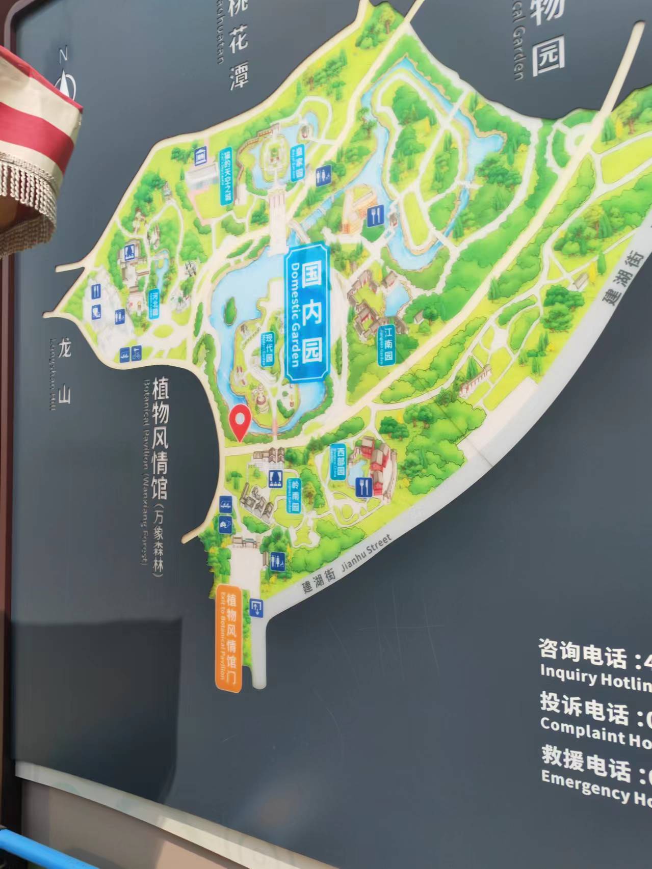 打卡唐山南湖公园