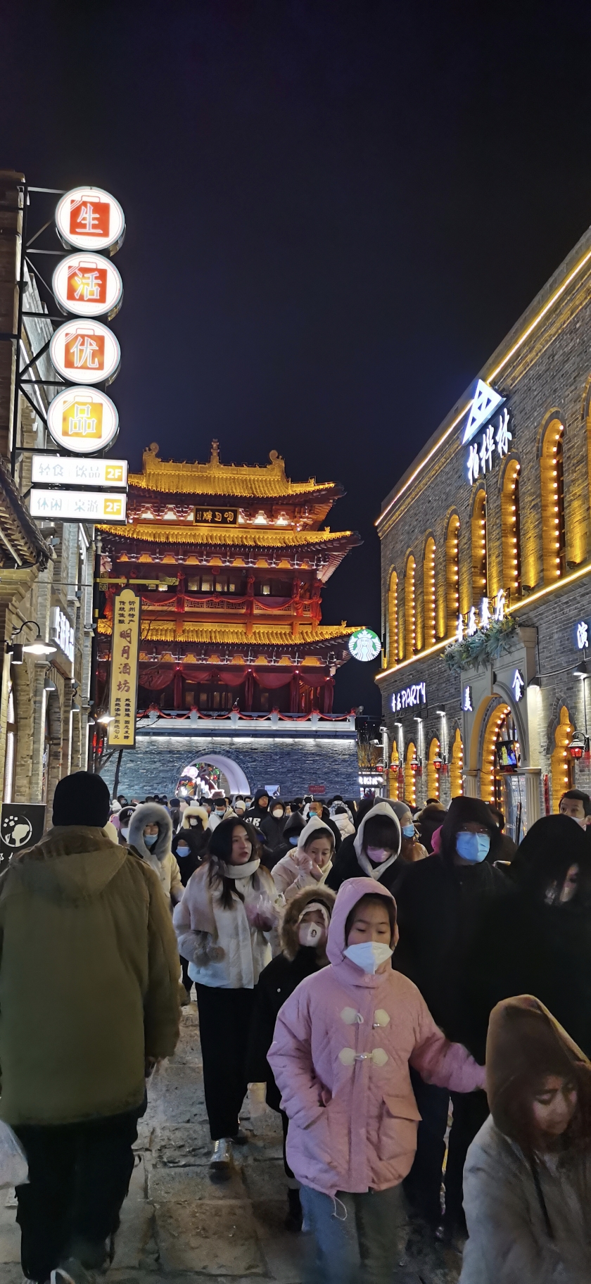 红红火火不夜城忻州古城