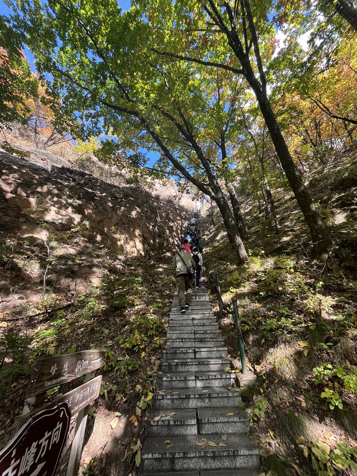 国庆登高蛟河拉法山