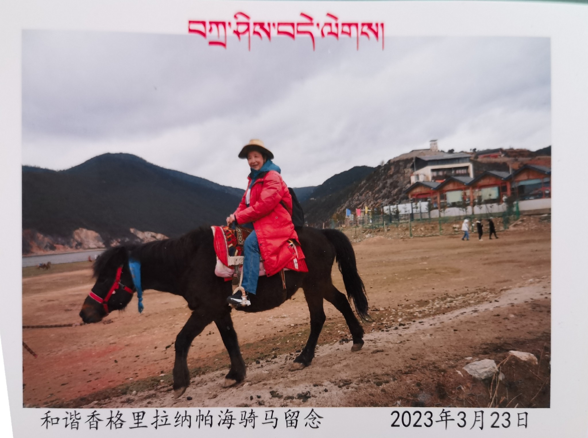 又见彩云之南——（旅行日记  8）