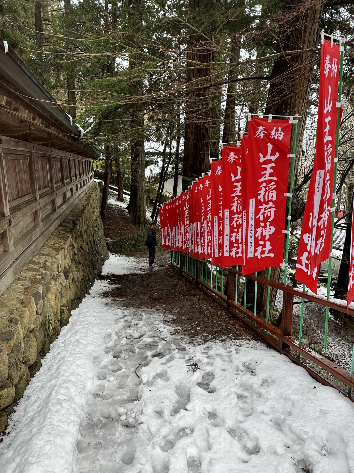 名古屋自助遊攻略