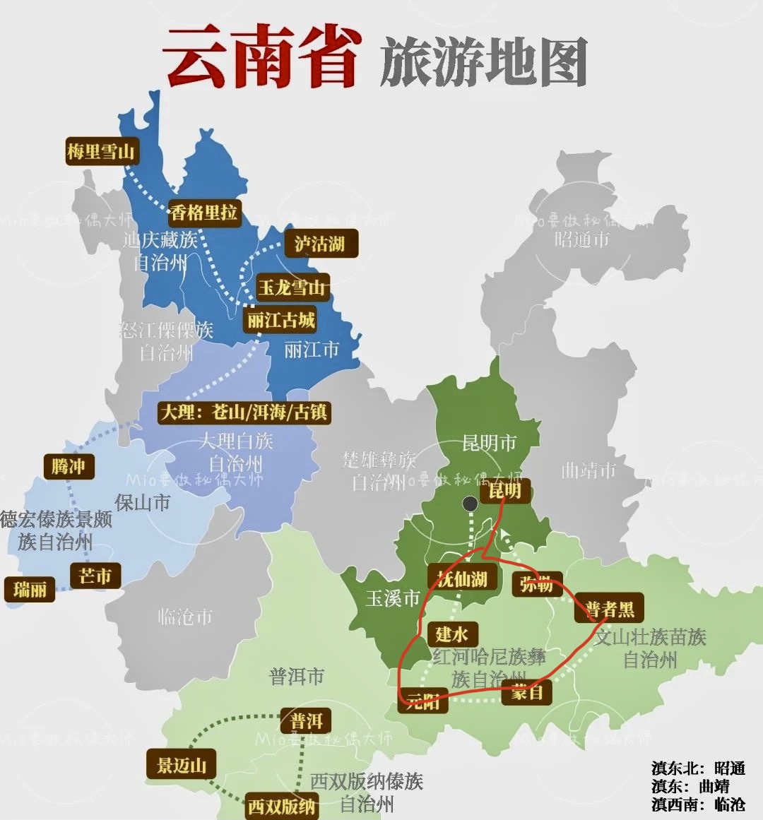 追寻西南联大足迹，带娃游走滇东南,云南自助游攻略