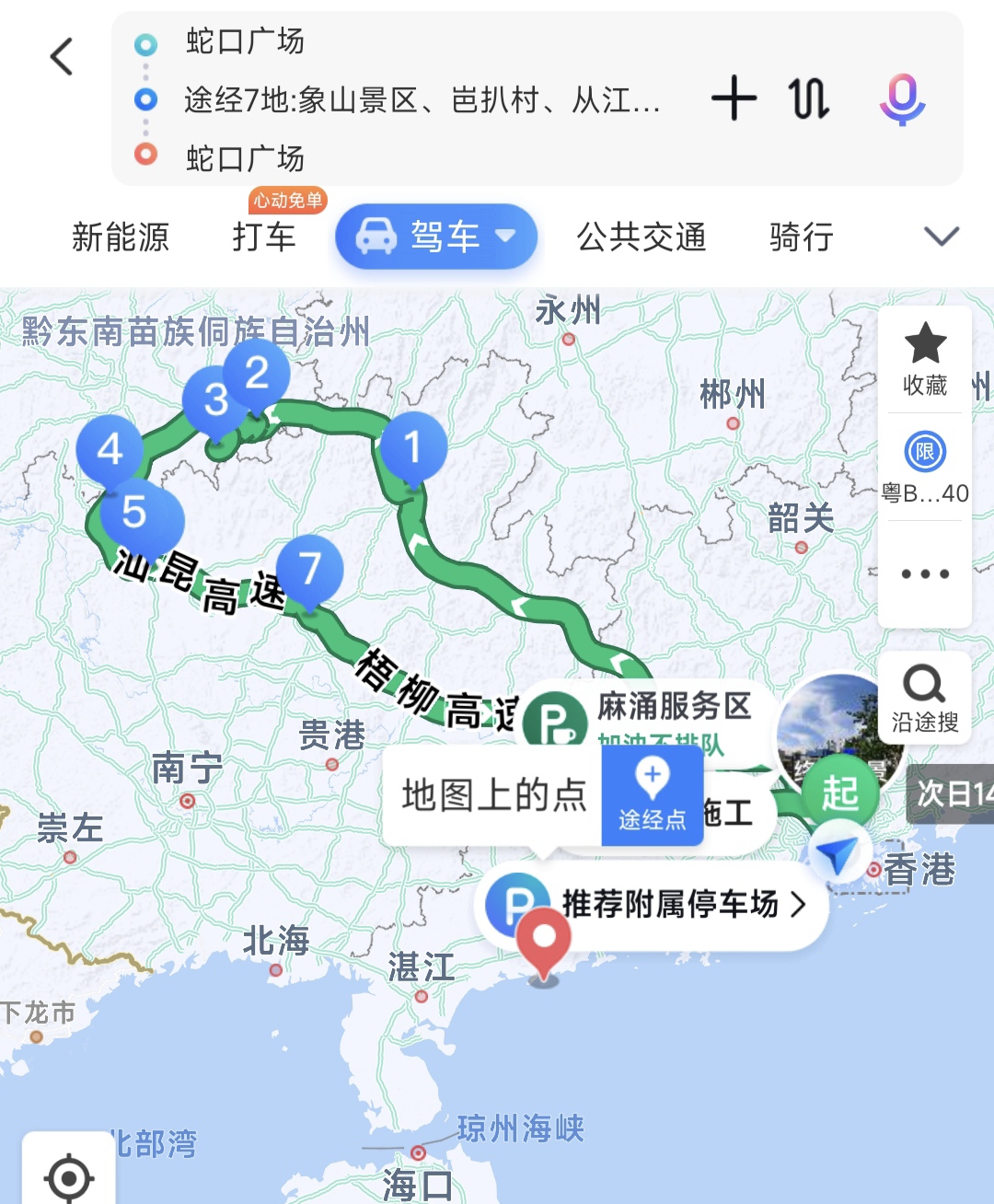 河池荔波高速公路路线图片