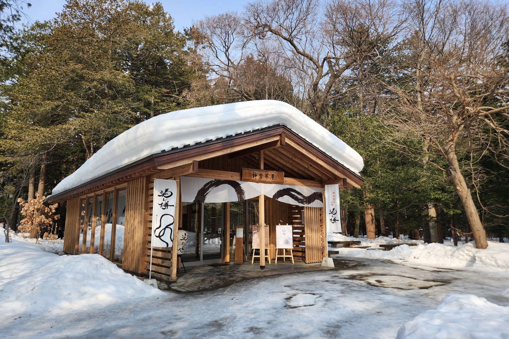 北海道自助遊攻略