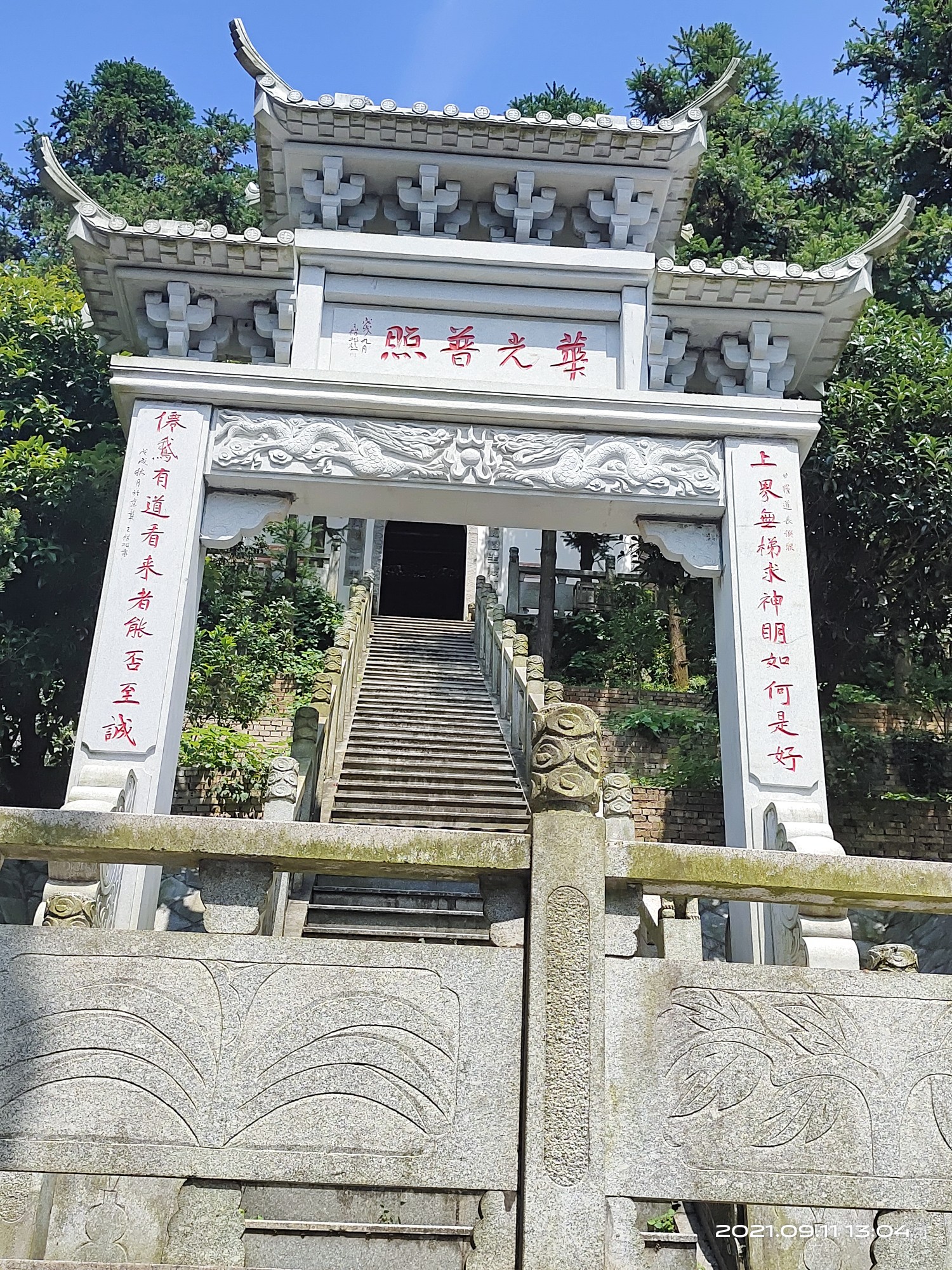 鹅形山风景区图片