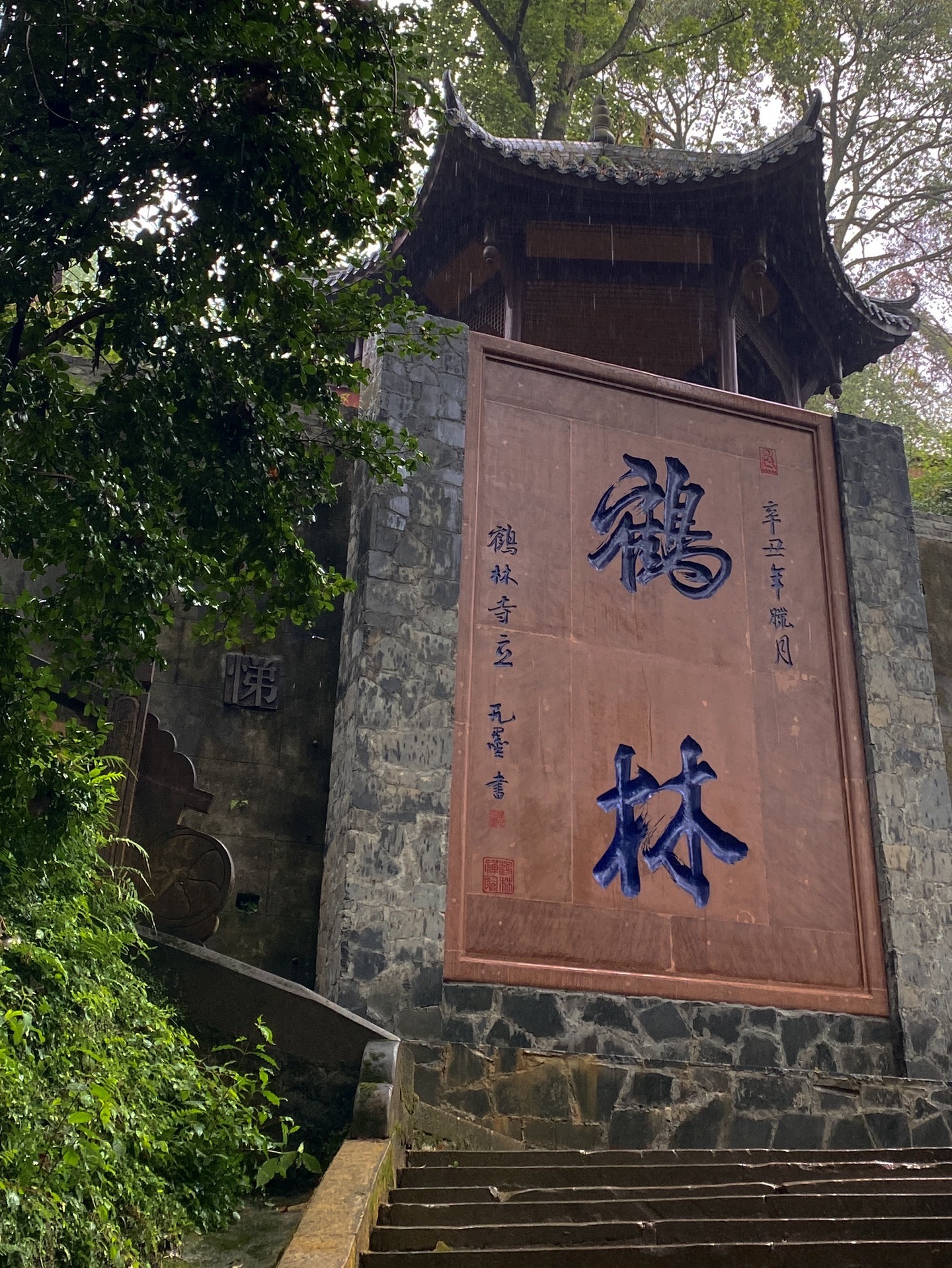 邛崍白鶴山(出行以地鐵,公交分享),邛崍旅遊攻略 - 馬蜂窩