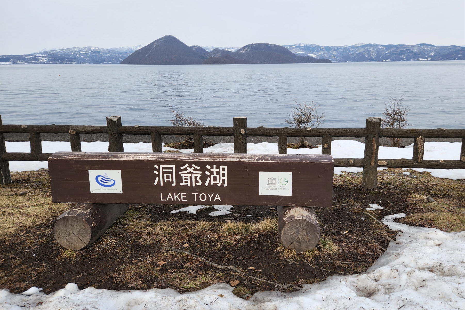 北海道自助遊攻略