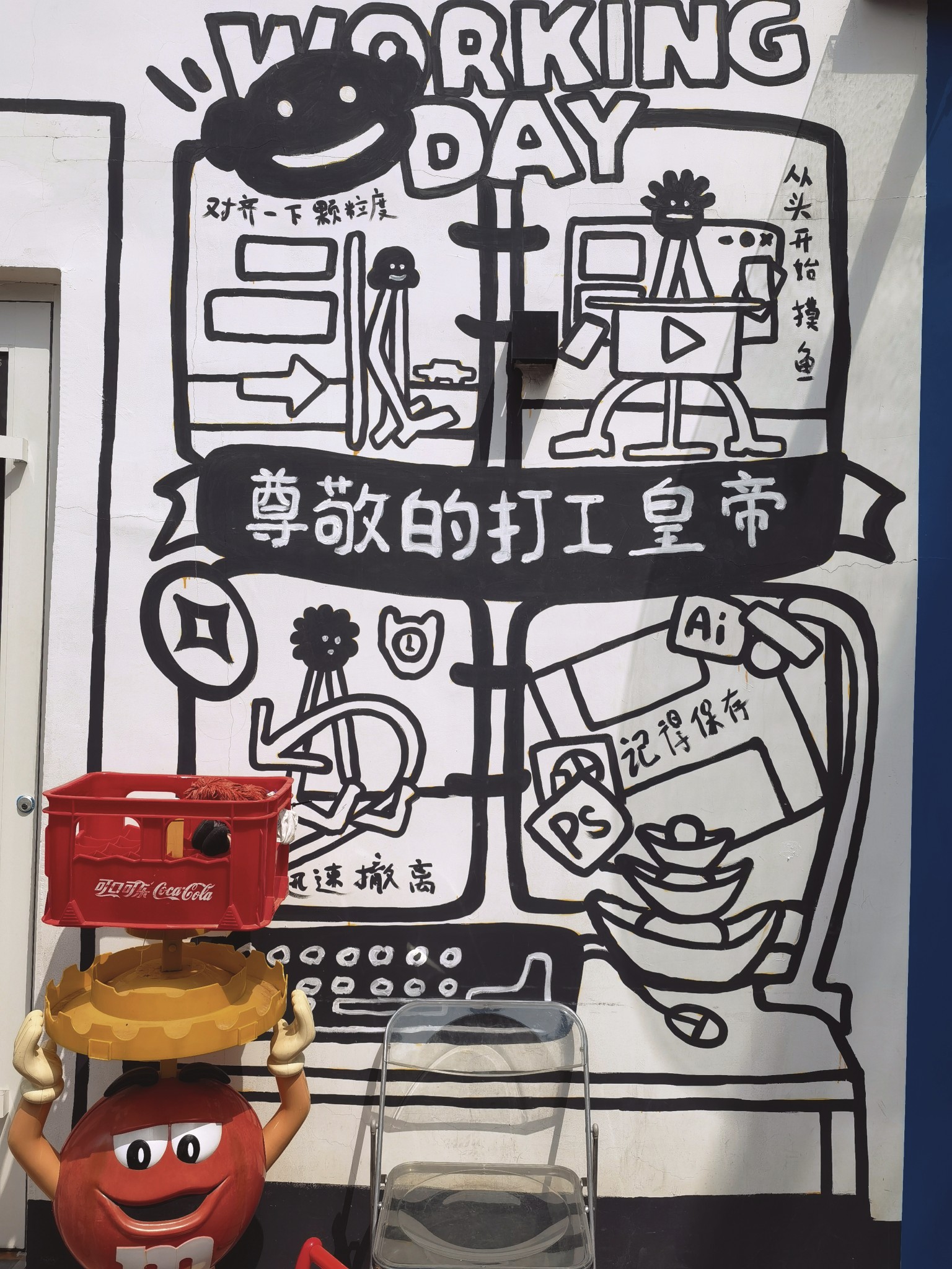 【青岛春日暴走日志】四天三夜：💨吹成海带的我们，与樱花撞个满怀🌸插图415