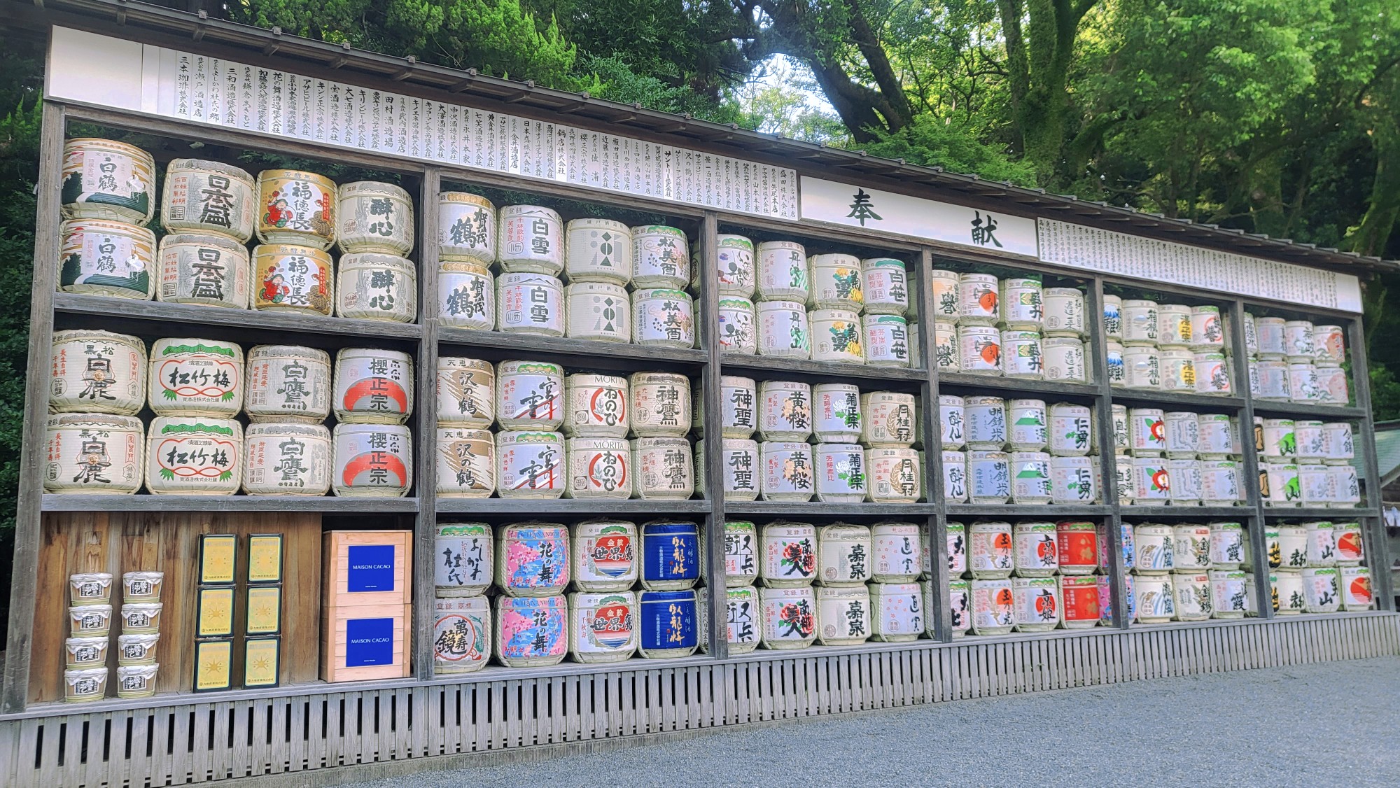 東京自助遊攻略