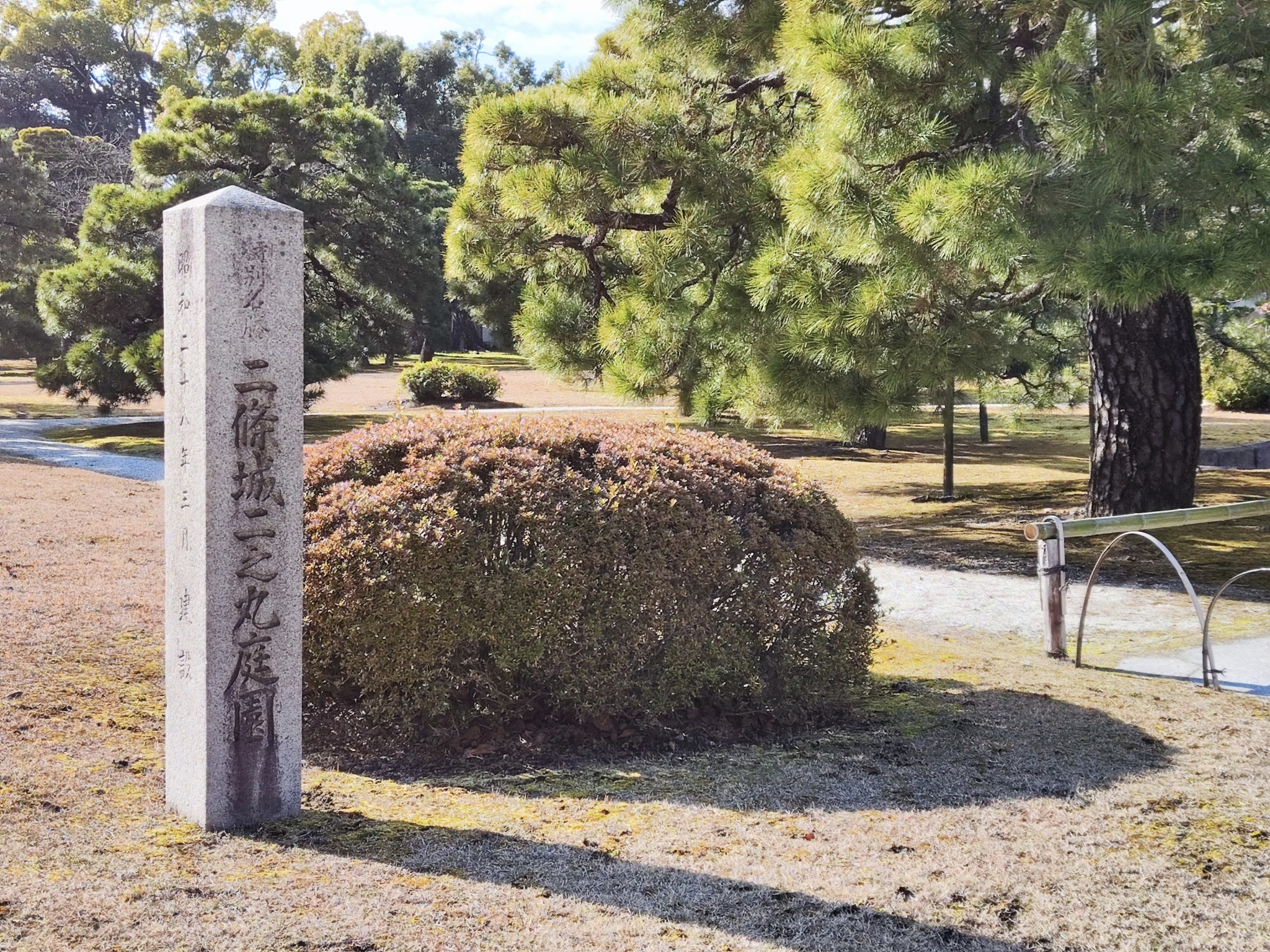 京都自助遊攻略