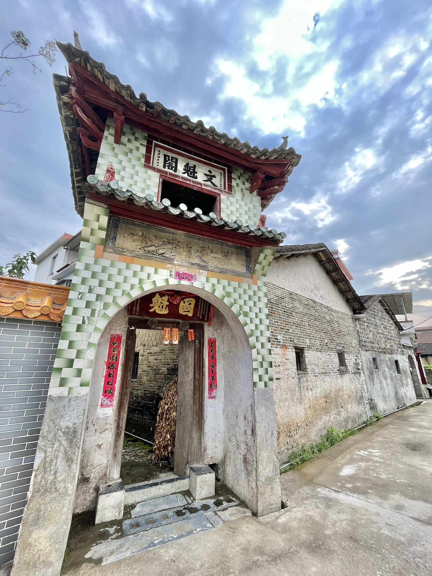 廊田楼下村