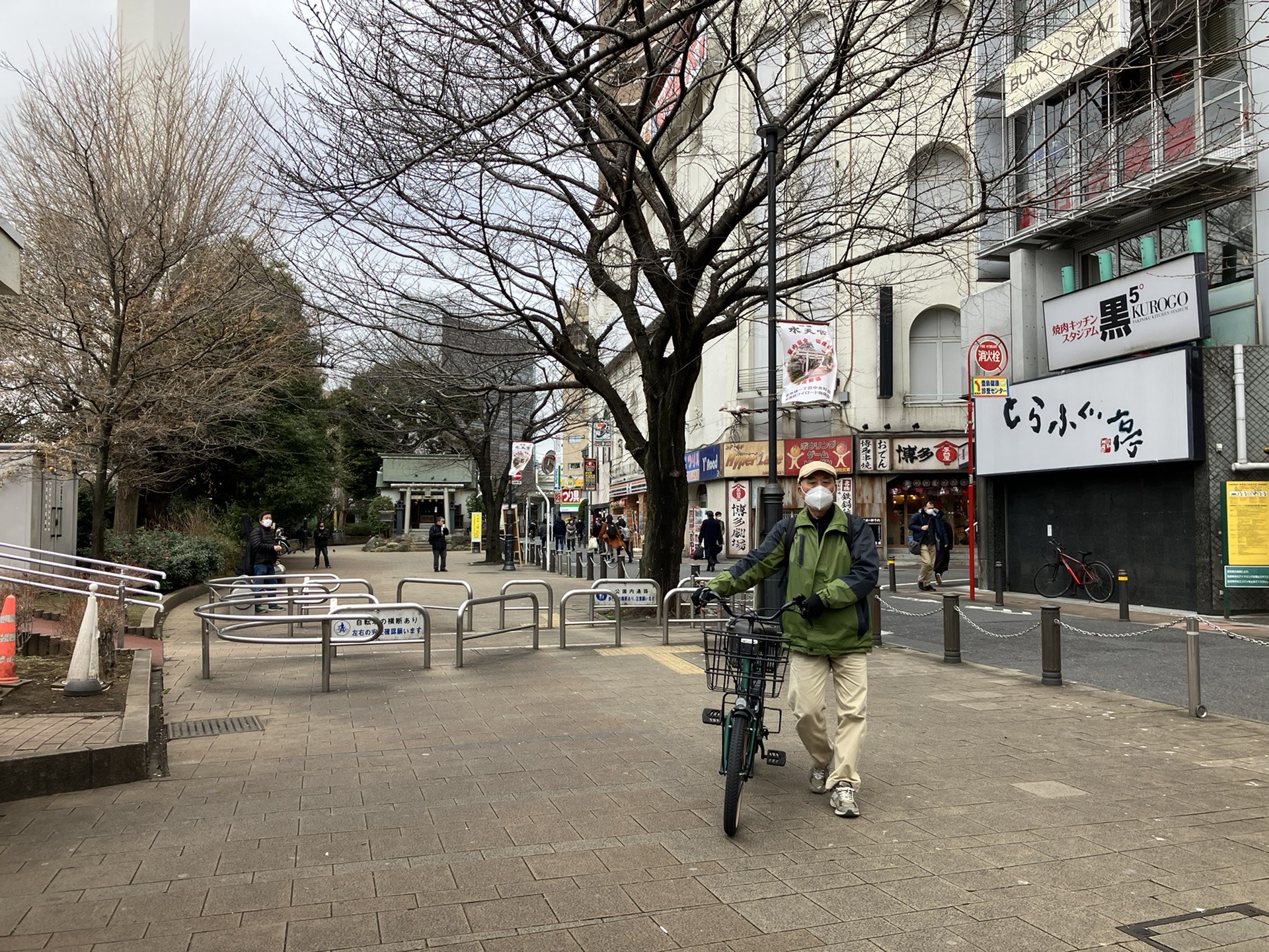 東京自助遊攻略