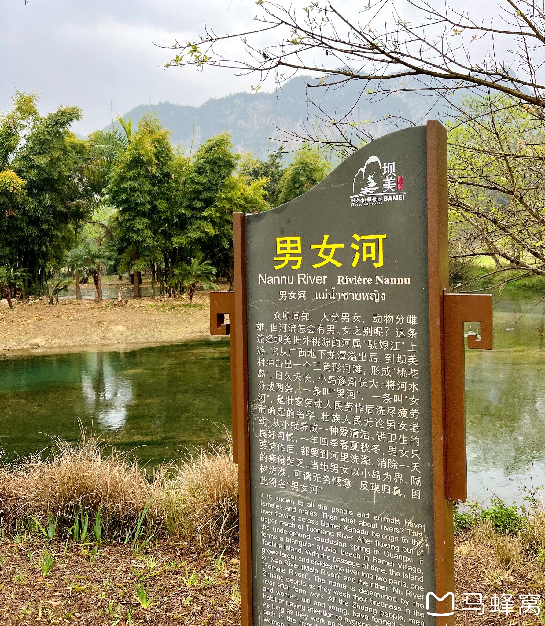 20233月自驾游云南文山坝美
