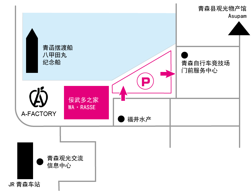 青森縣自助遊攻略