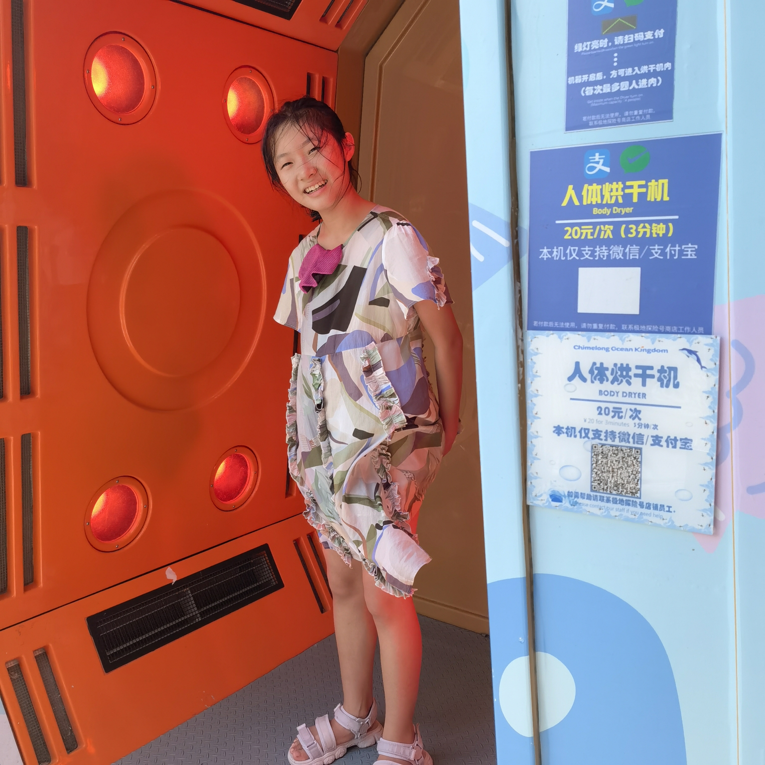 day2 长隆海洋王国day1 沈阳-珠海整体行程人均费用/7000rmb人物/家庭