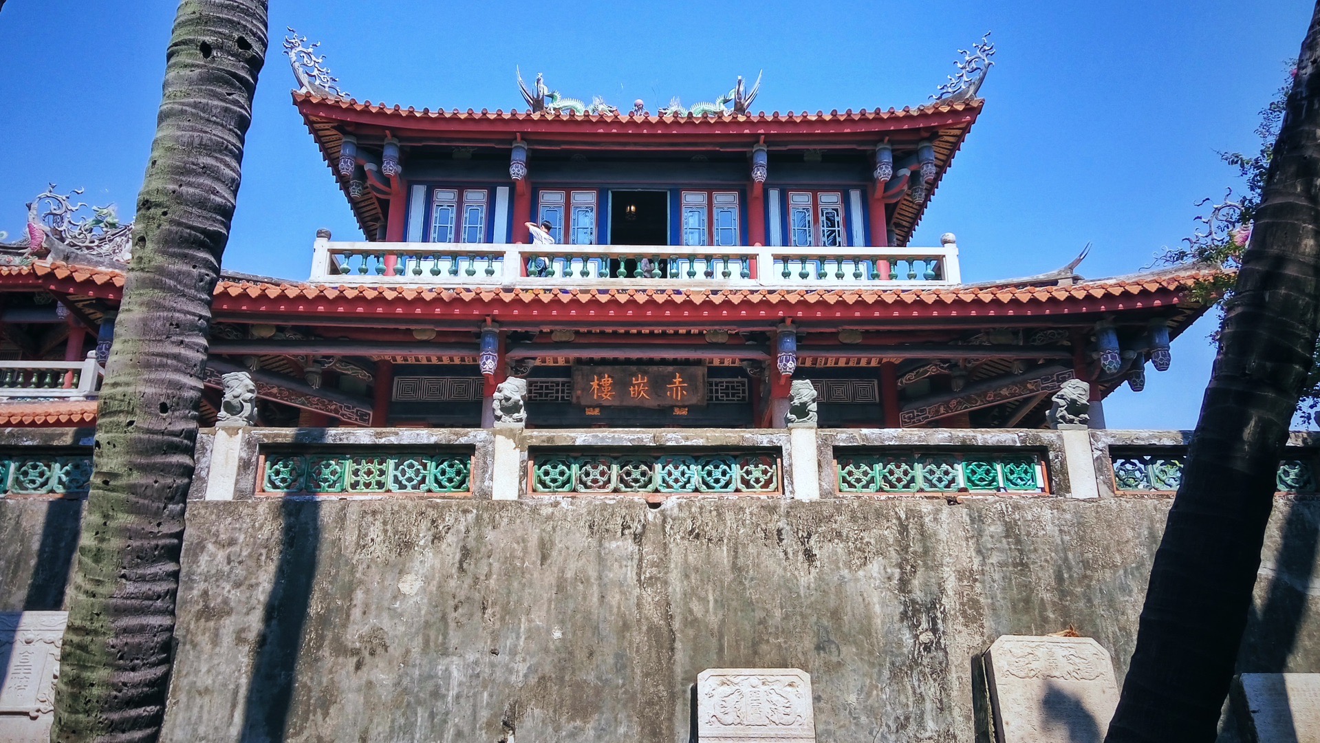 毕业就要放肆去玩·台湾环岛自由行【①台中,嘉义,台南篇】(2016年7月