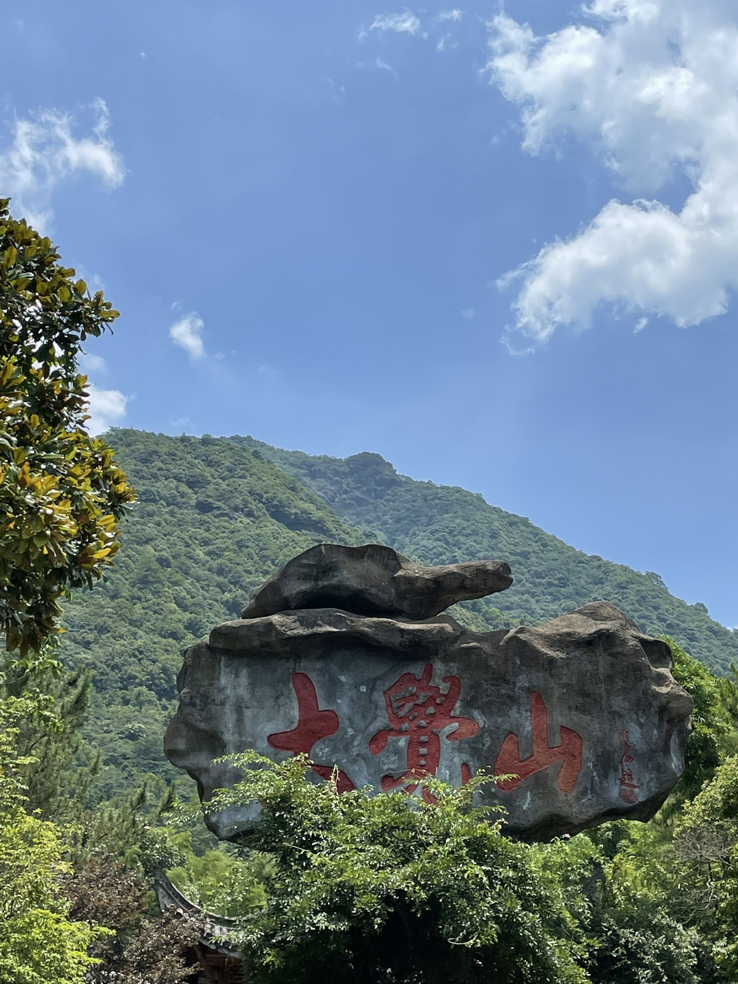 【资溪图片】大觉山漂流