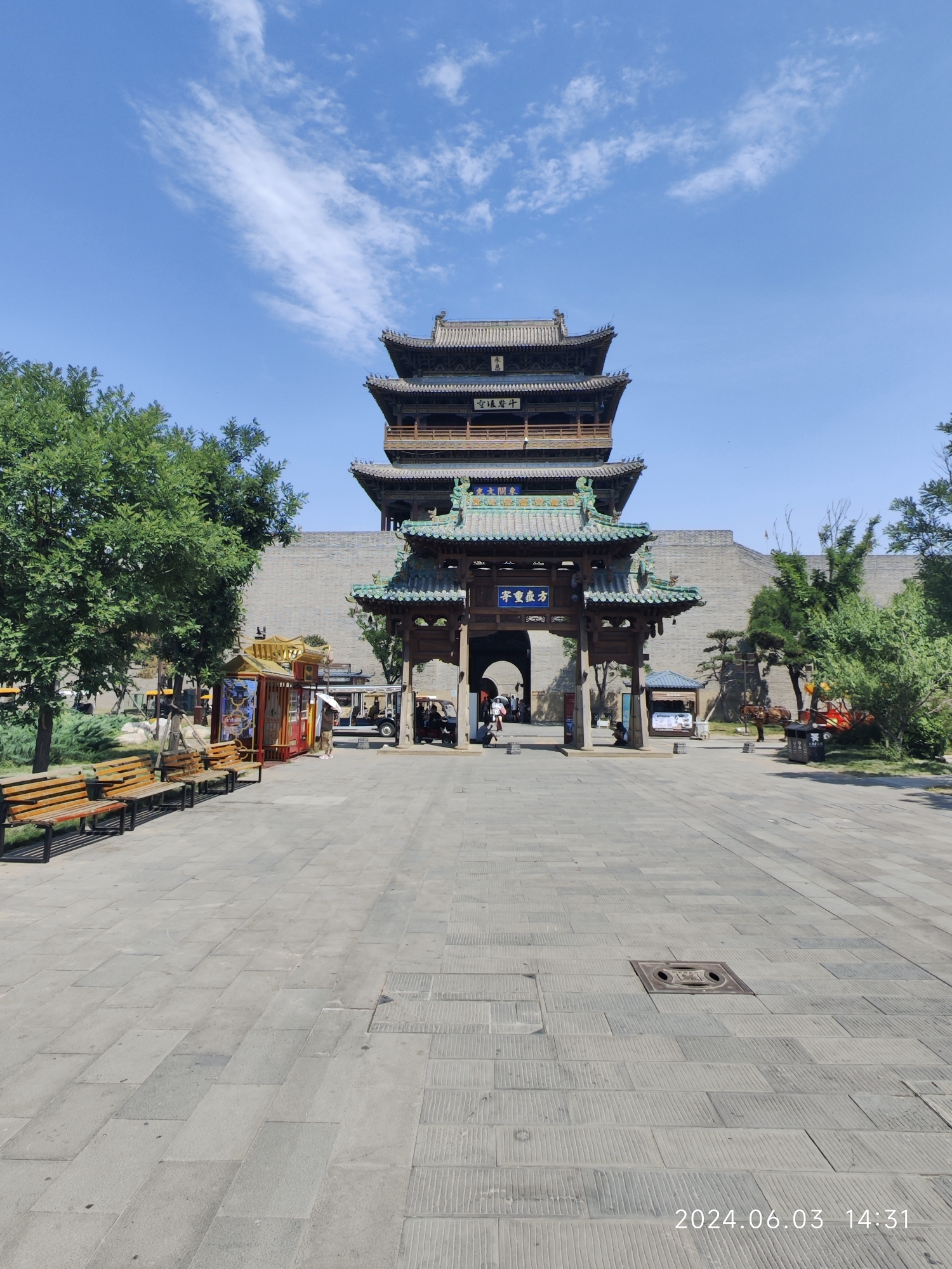 太原古城公园