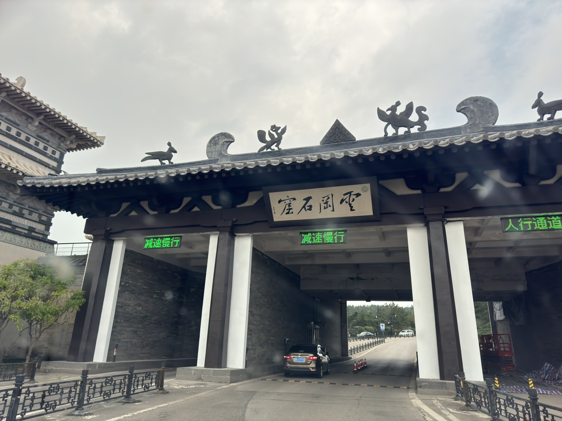 山西文旅，我来了,大同自助游攻略